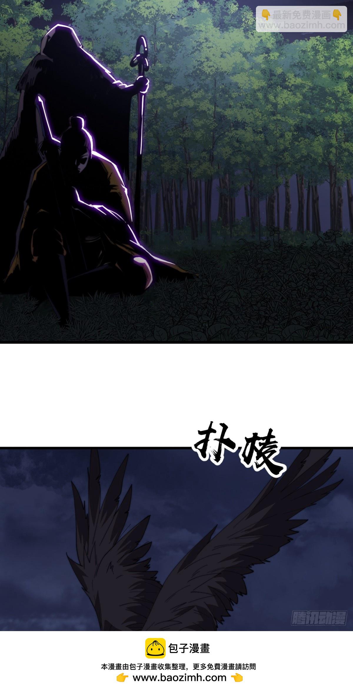 第八百四十五话：天授君权49