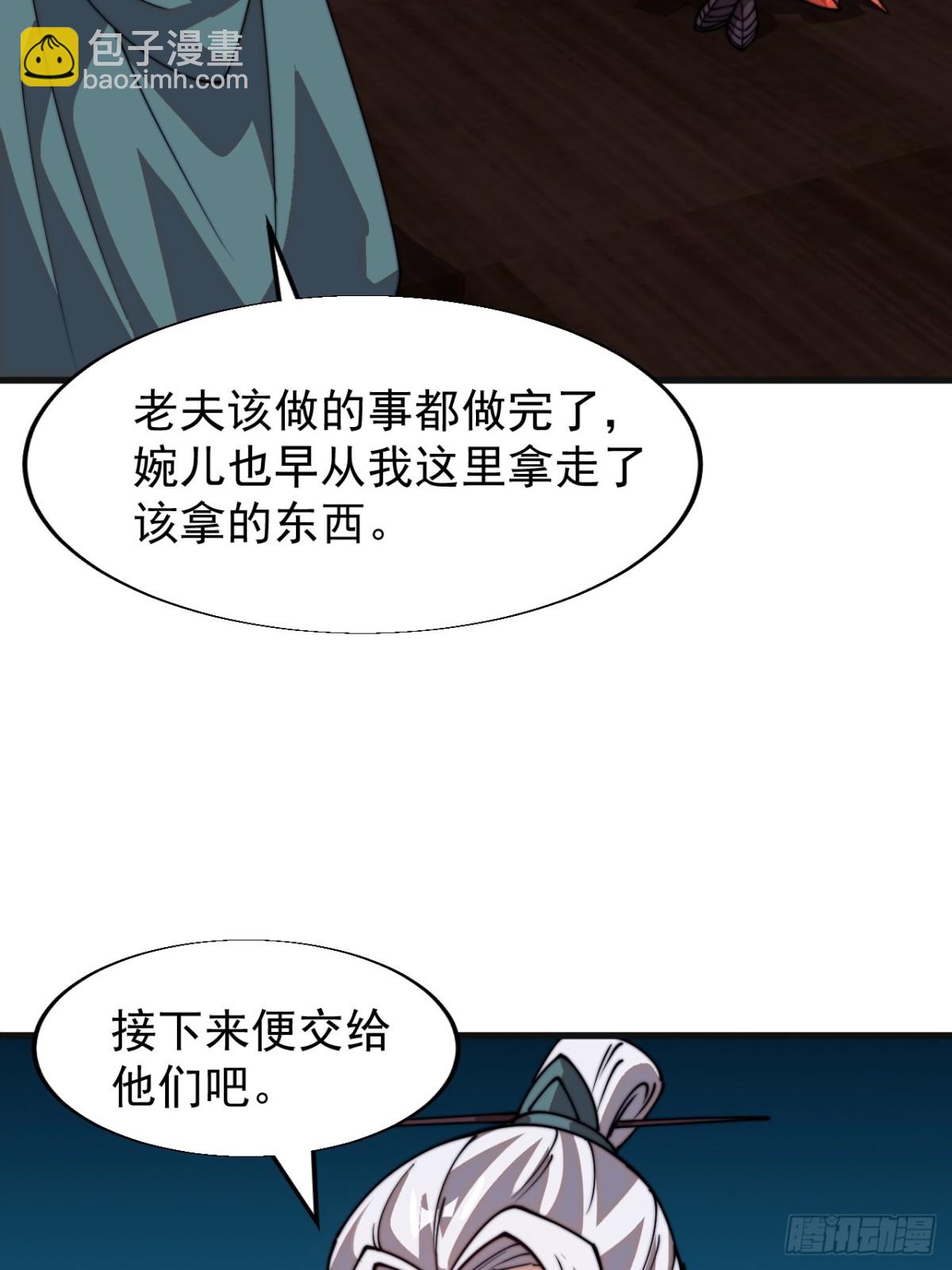 第八百四十七话：后手25