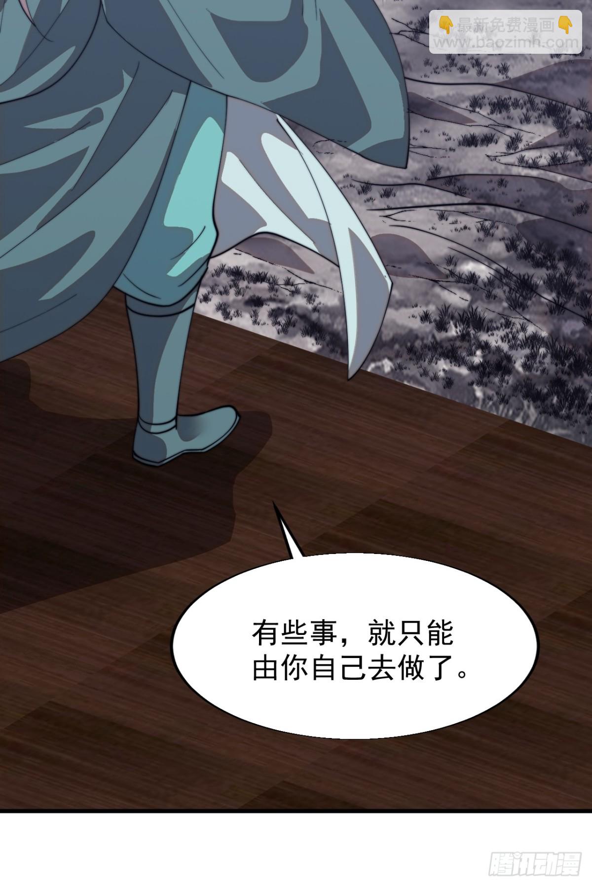 第八百四十七话：后手35