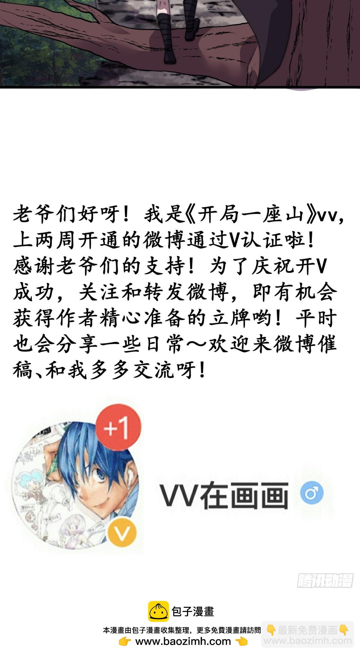 第八百四十七话：后手41
