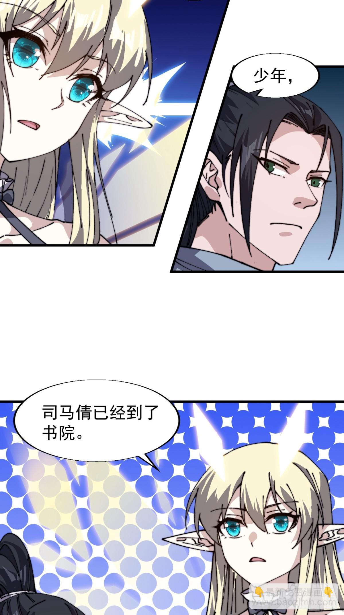 第八百四十七话：后手6