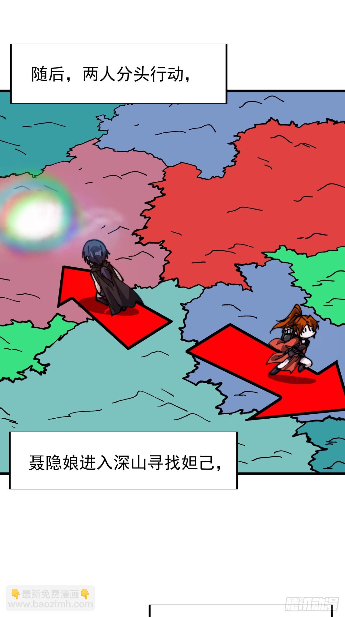 第八百四十七话：后手9