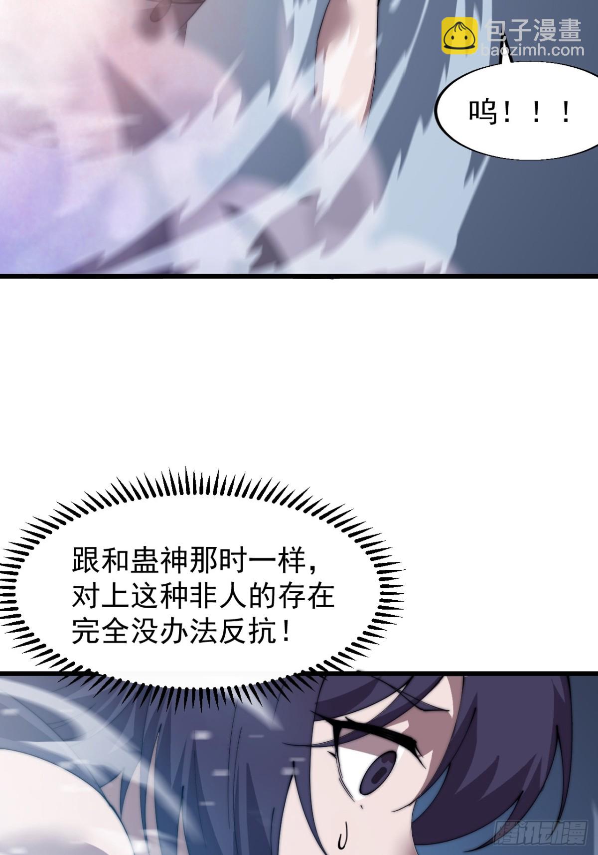第八百四十八话：教训13