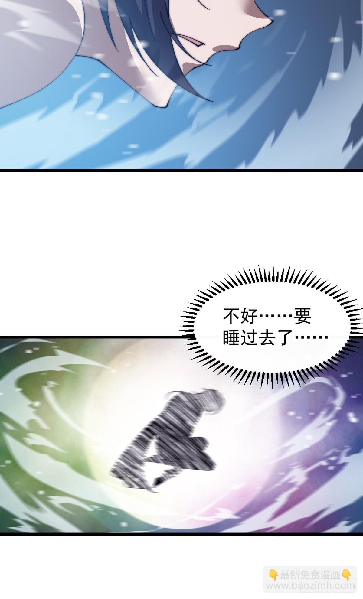 第八百四十八话：教训14