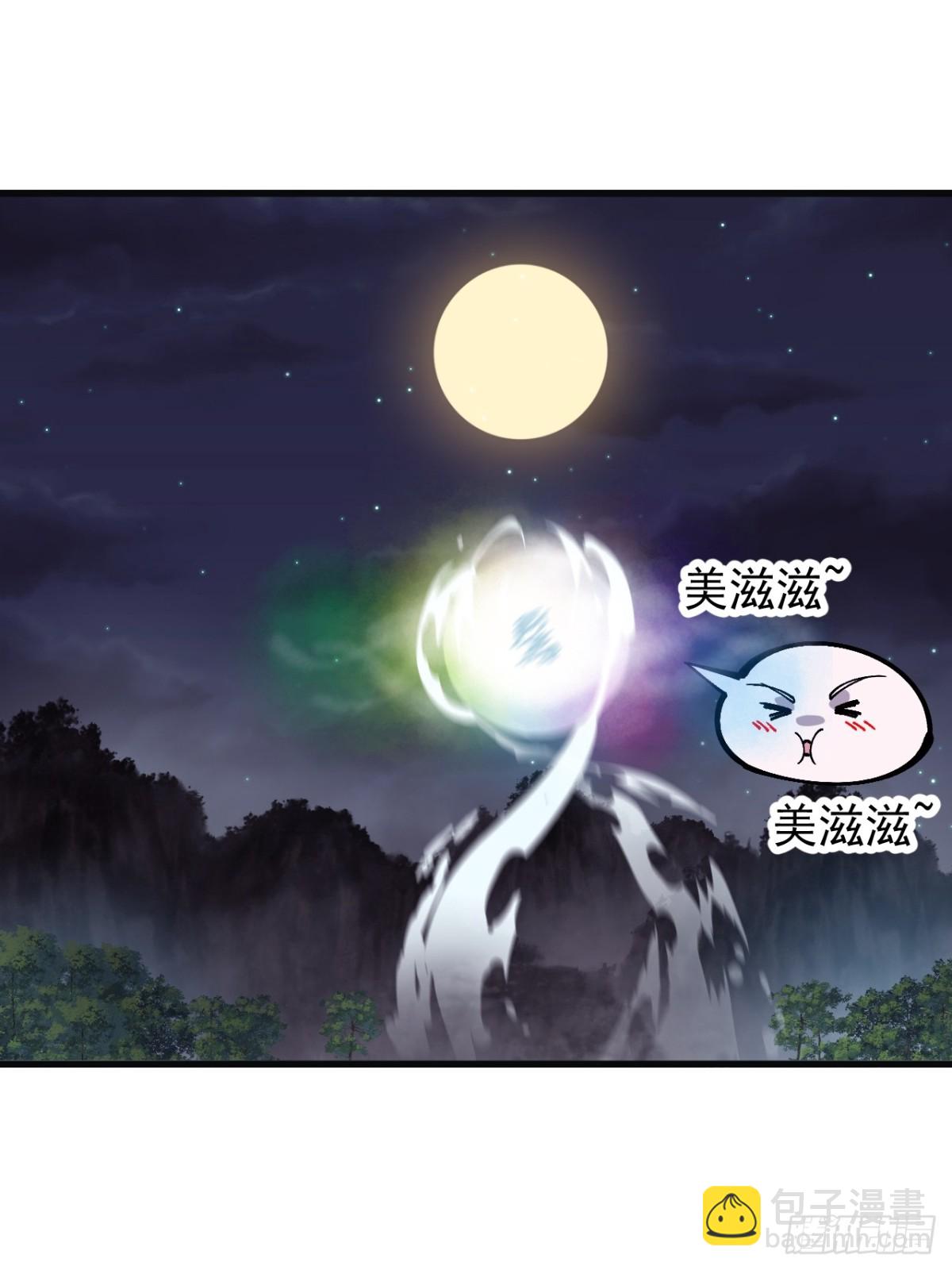 第八百四十八话：教训15