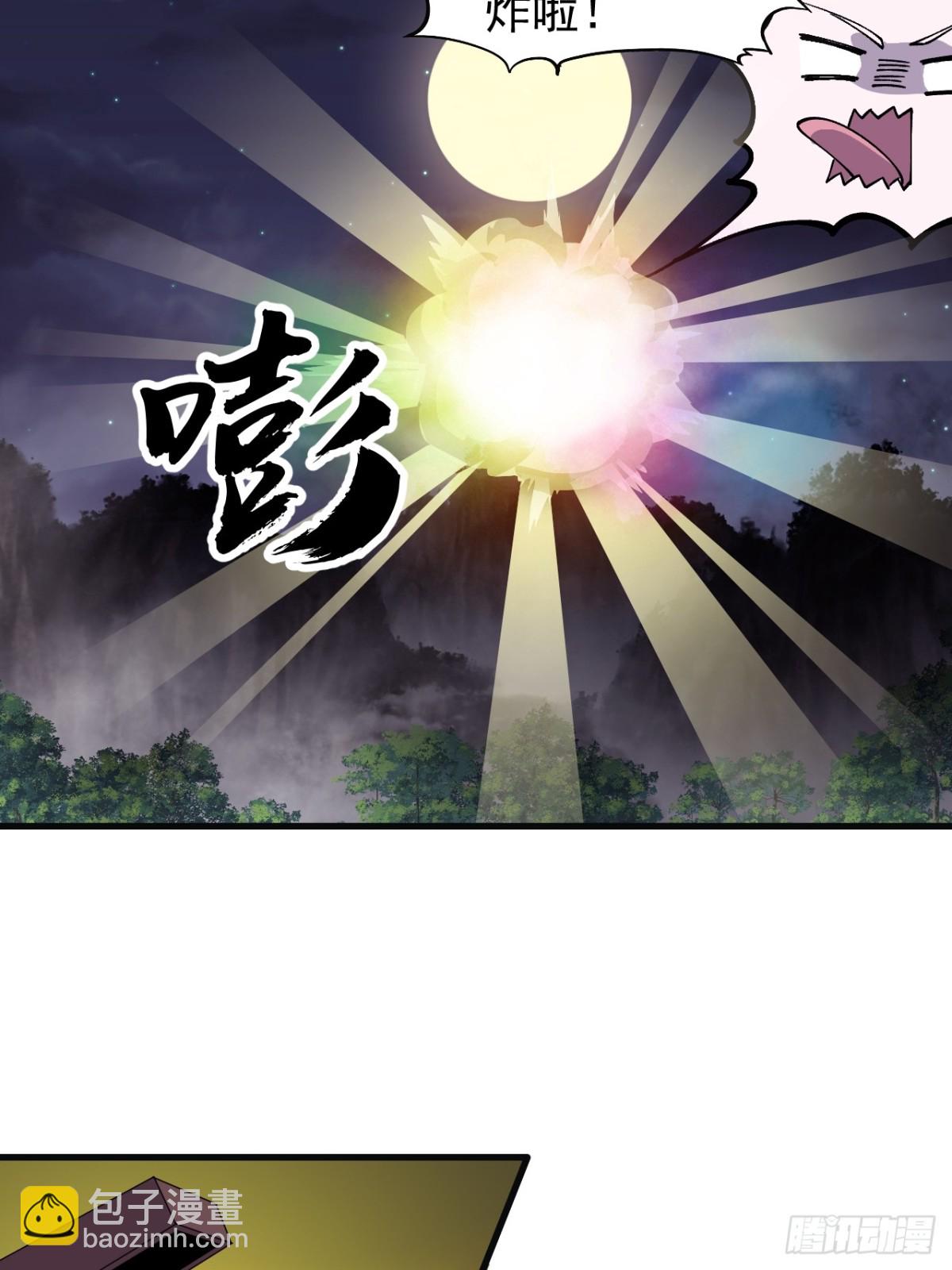 第八百四十八话：教训17