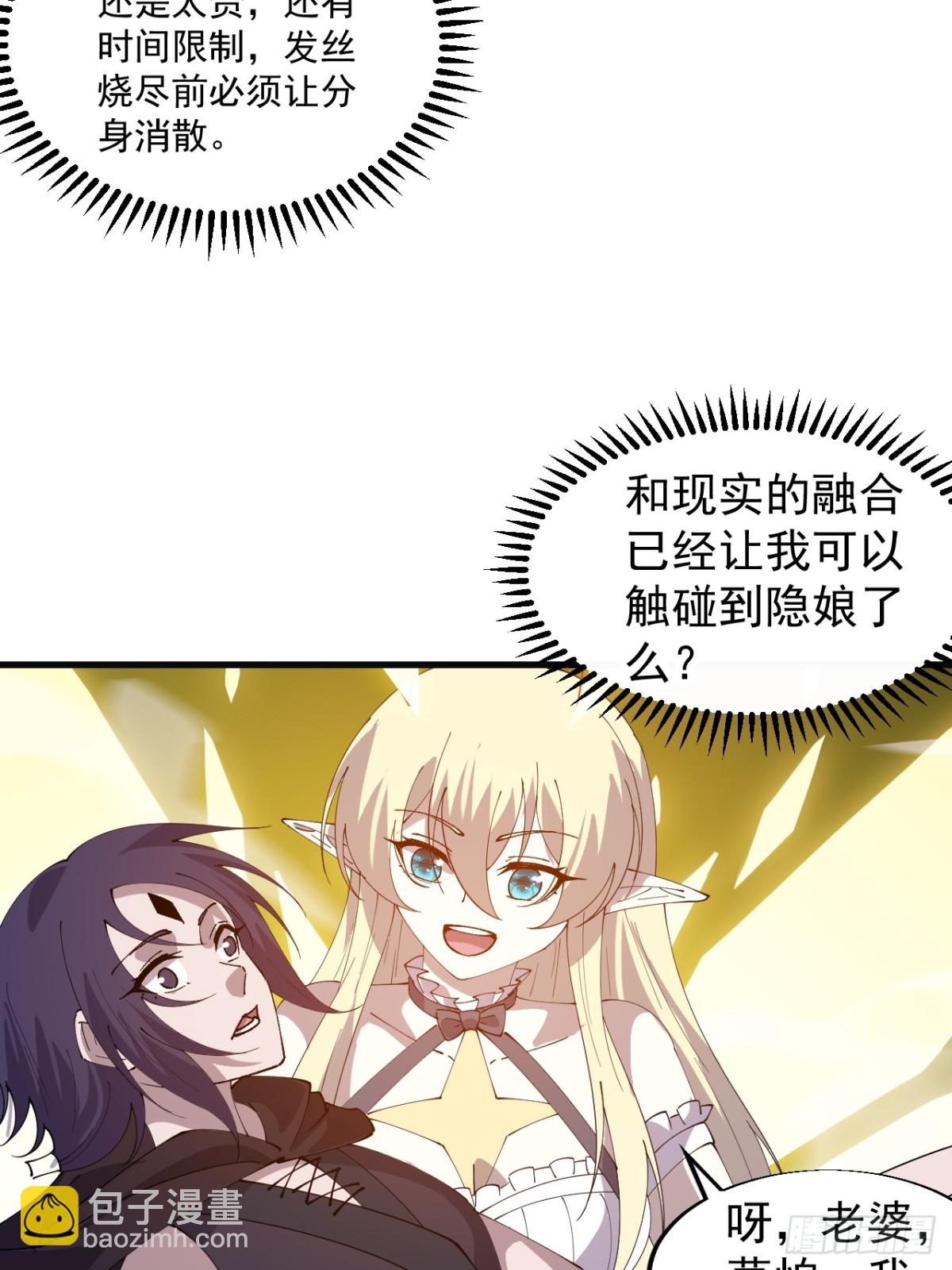 第八百四十八话：教训21