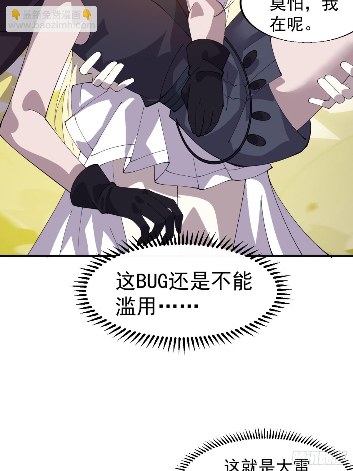 第八百四十八话：教训22
