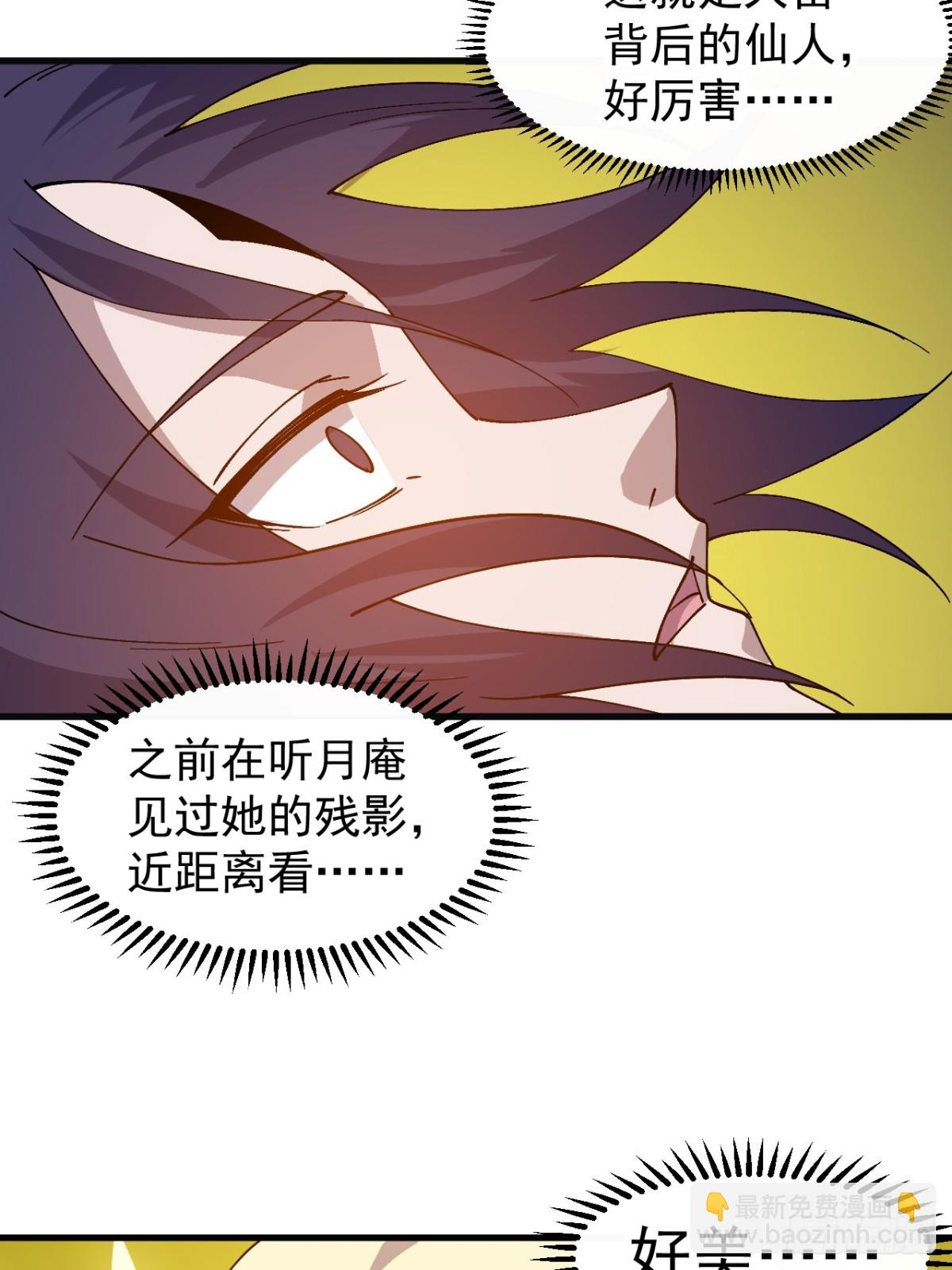 第八百四十八话：教训23
