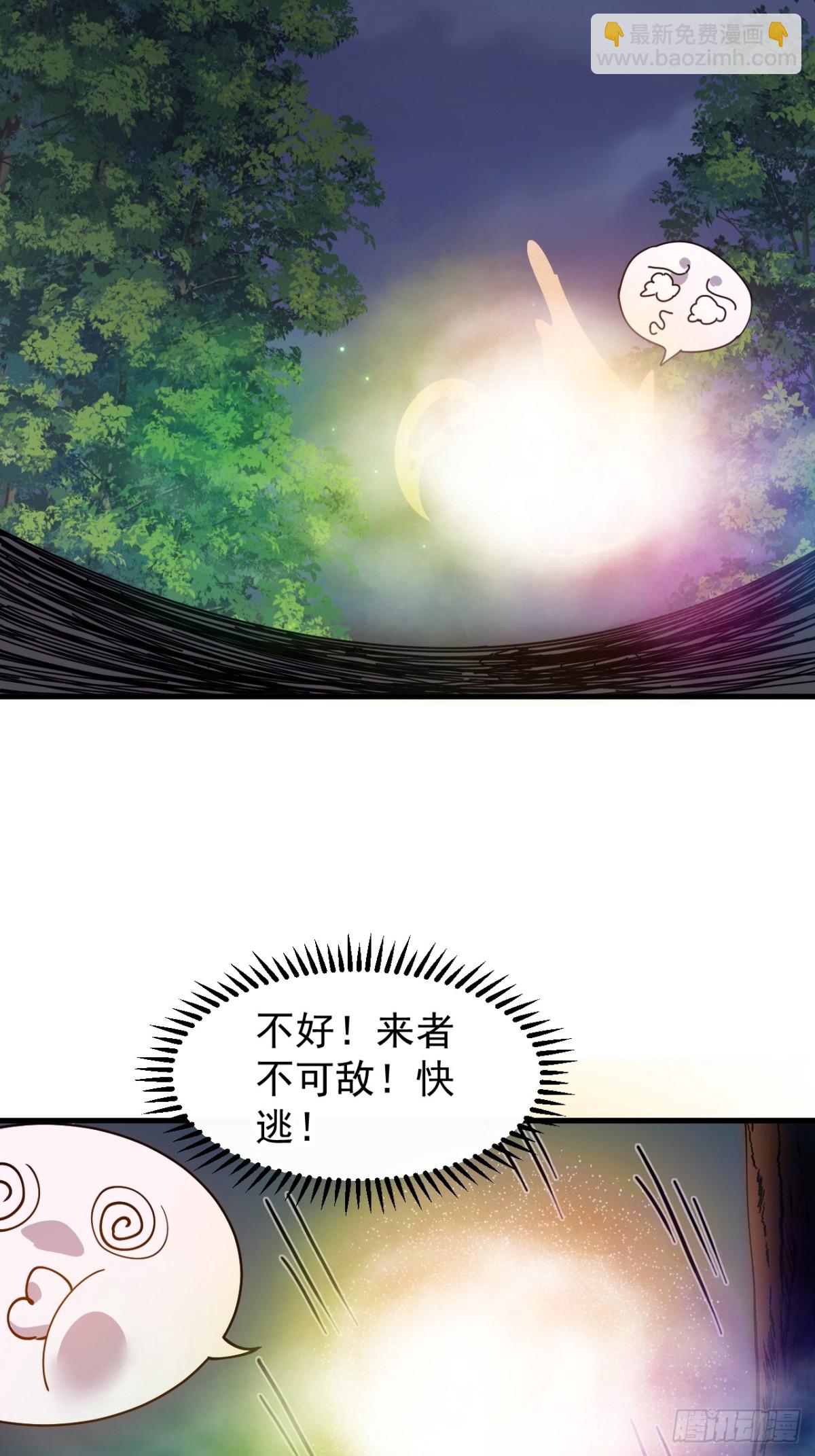 第八百四十八话：教训26