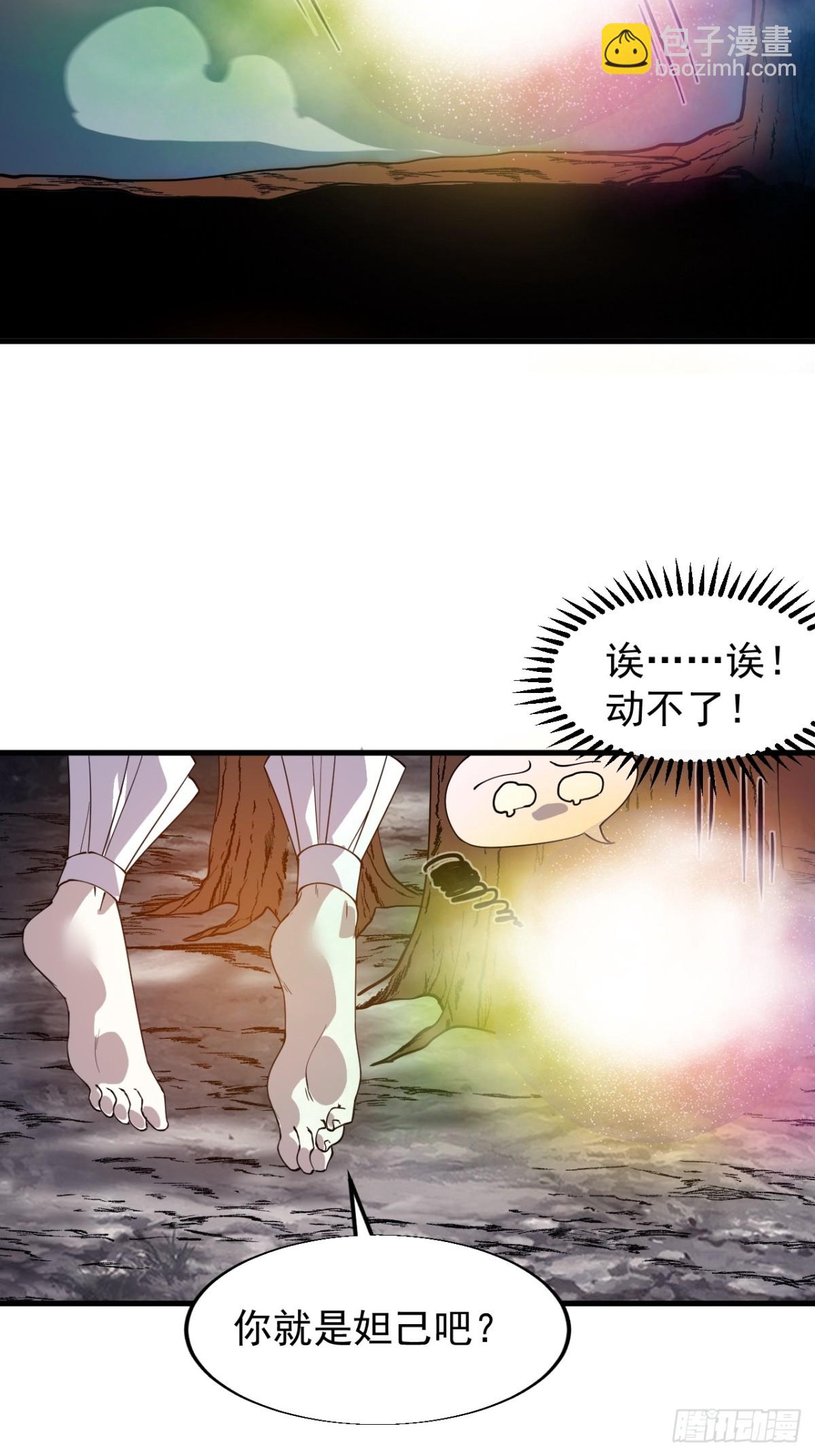 第八百四十八话：教训27
