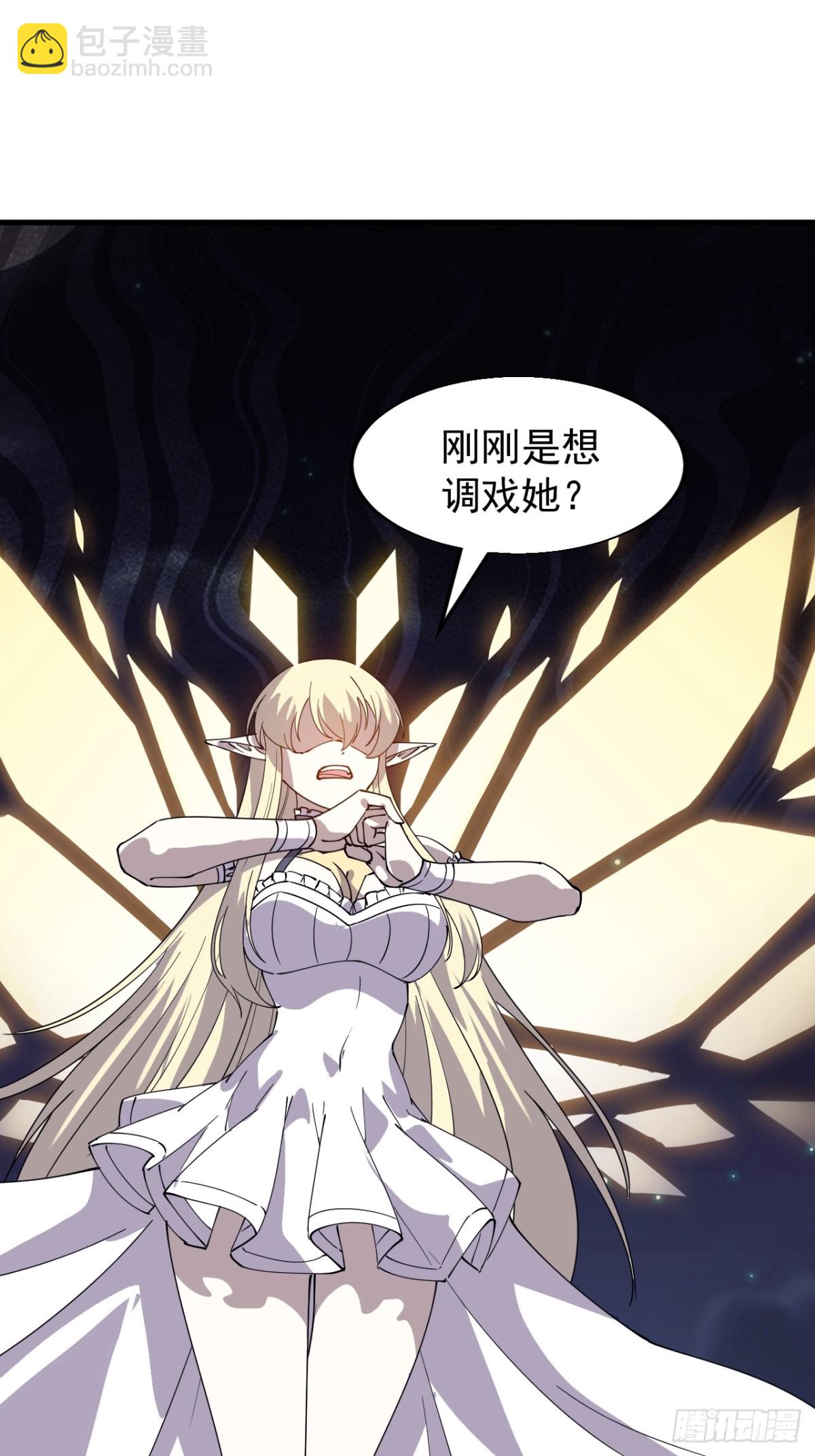 第八百四十八话：教训28