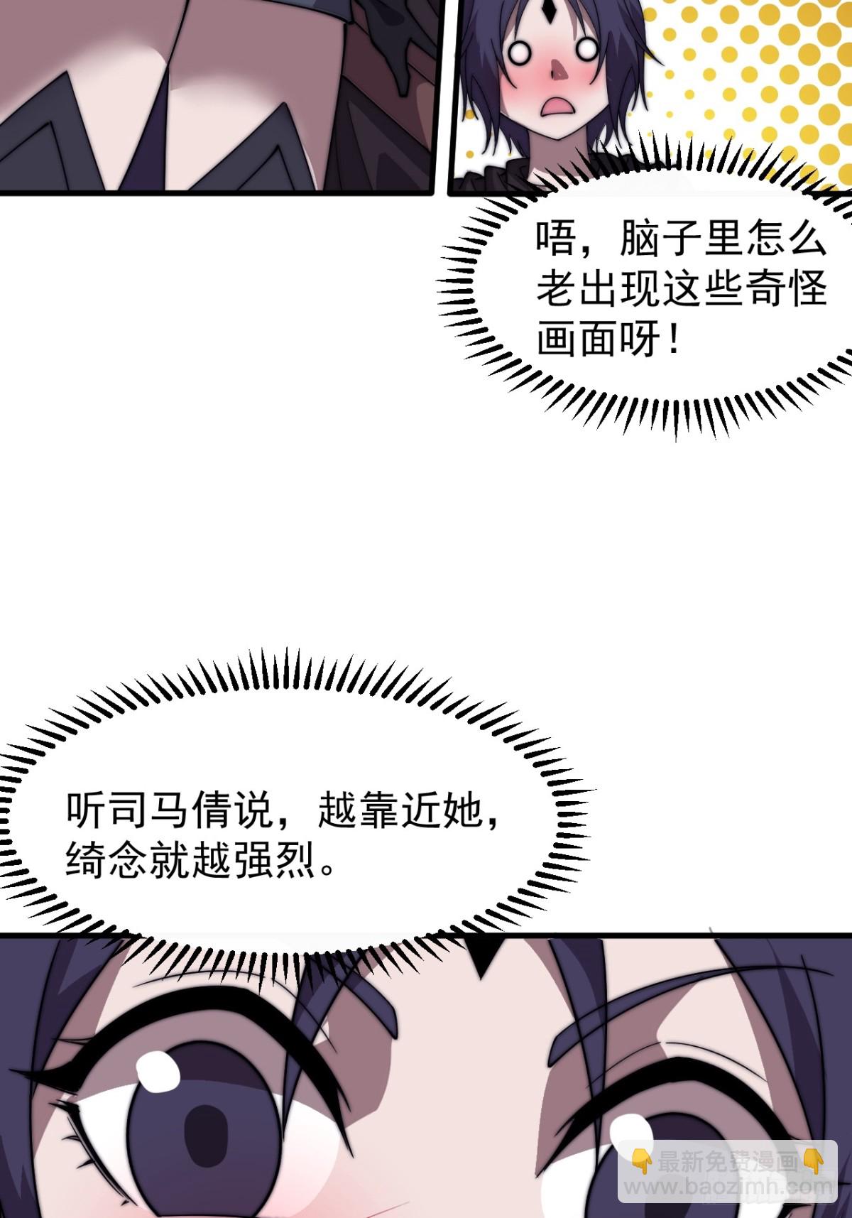 第八百四十八话：教训3