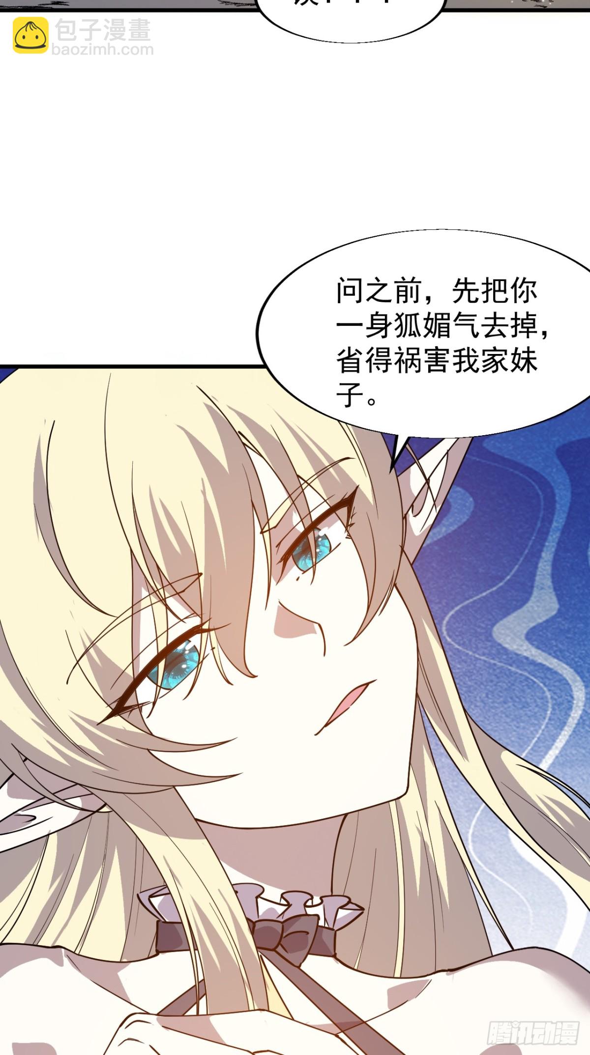 第八百四十八话：教训30
