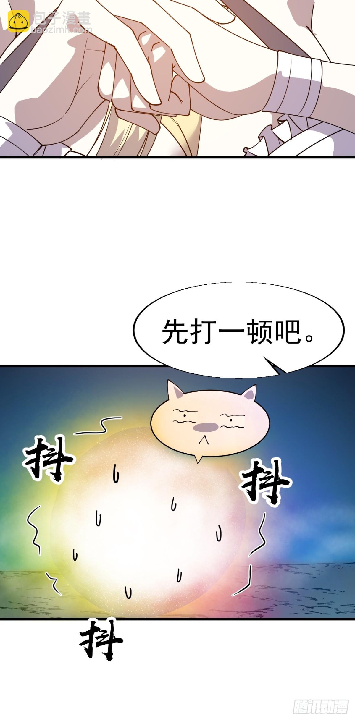 第八百四十八话：教训31
