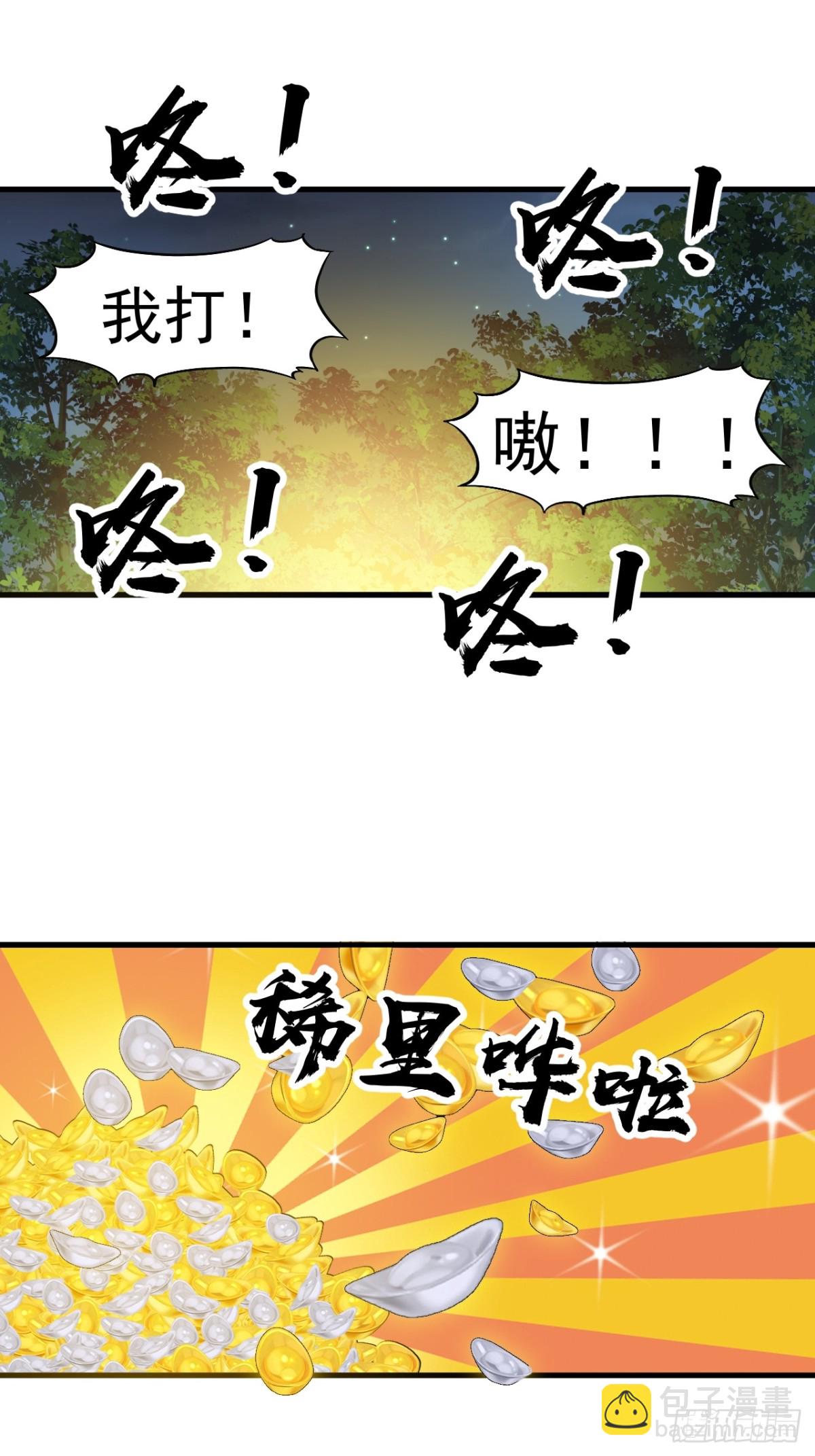 第八百四十八话：教训32