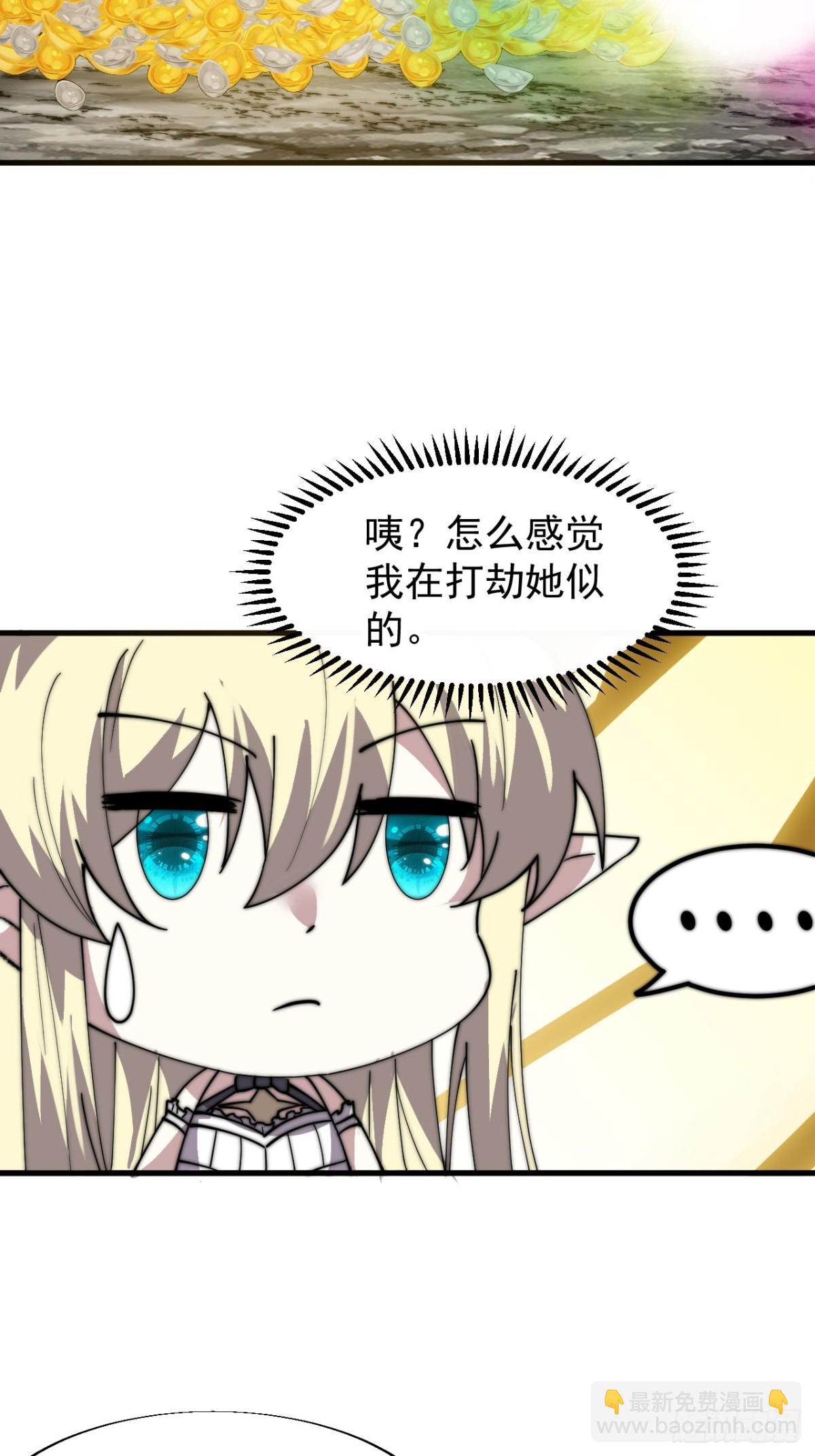 第八百四十八话：教训34