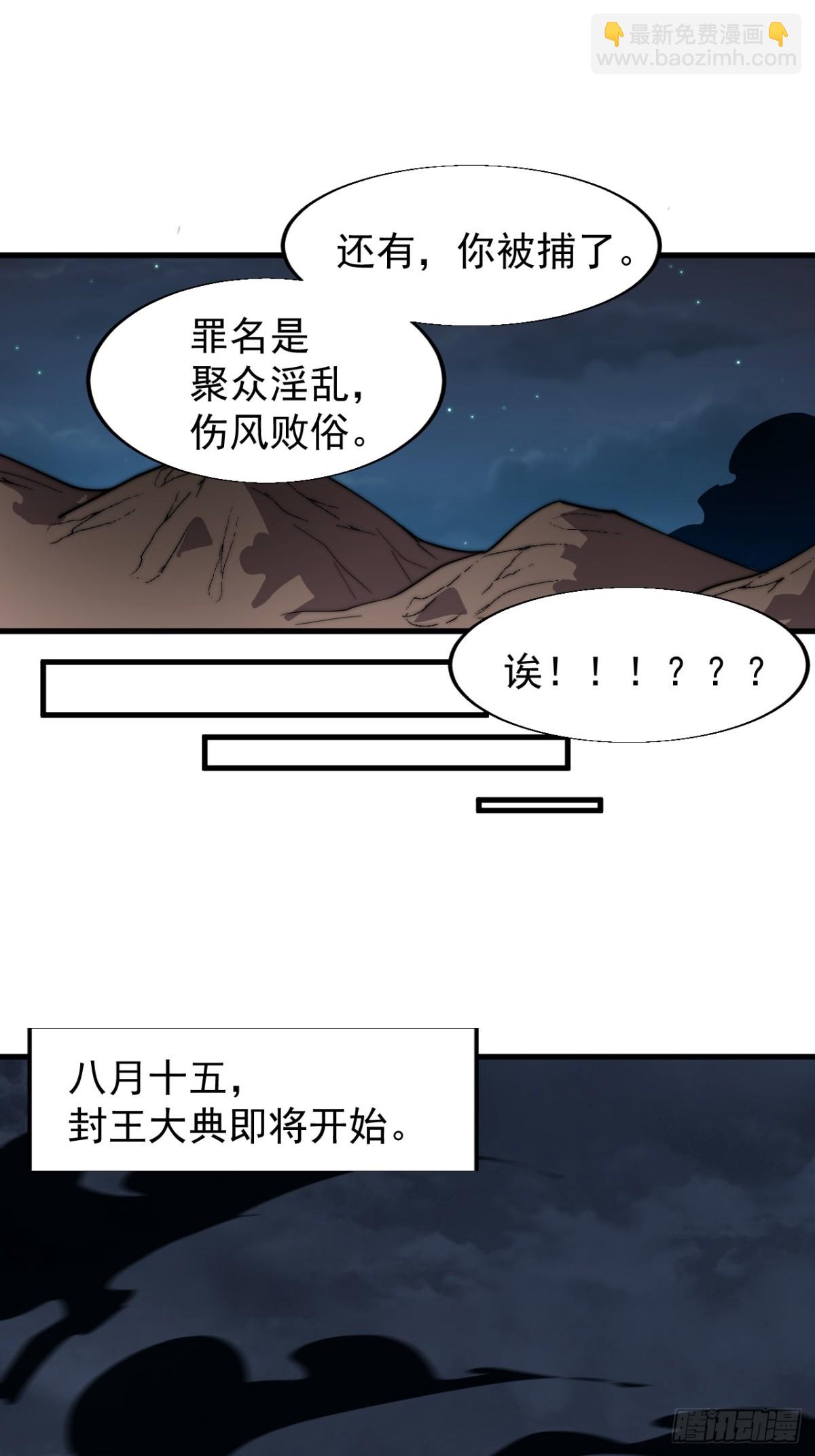 第八百四十八话：教训36
