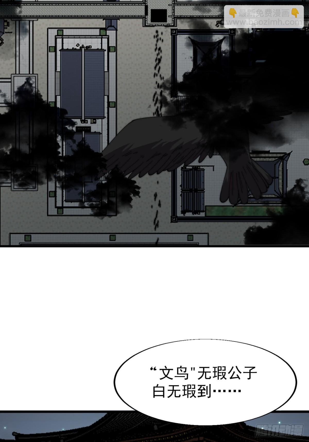 第八百四十八话：教训40