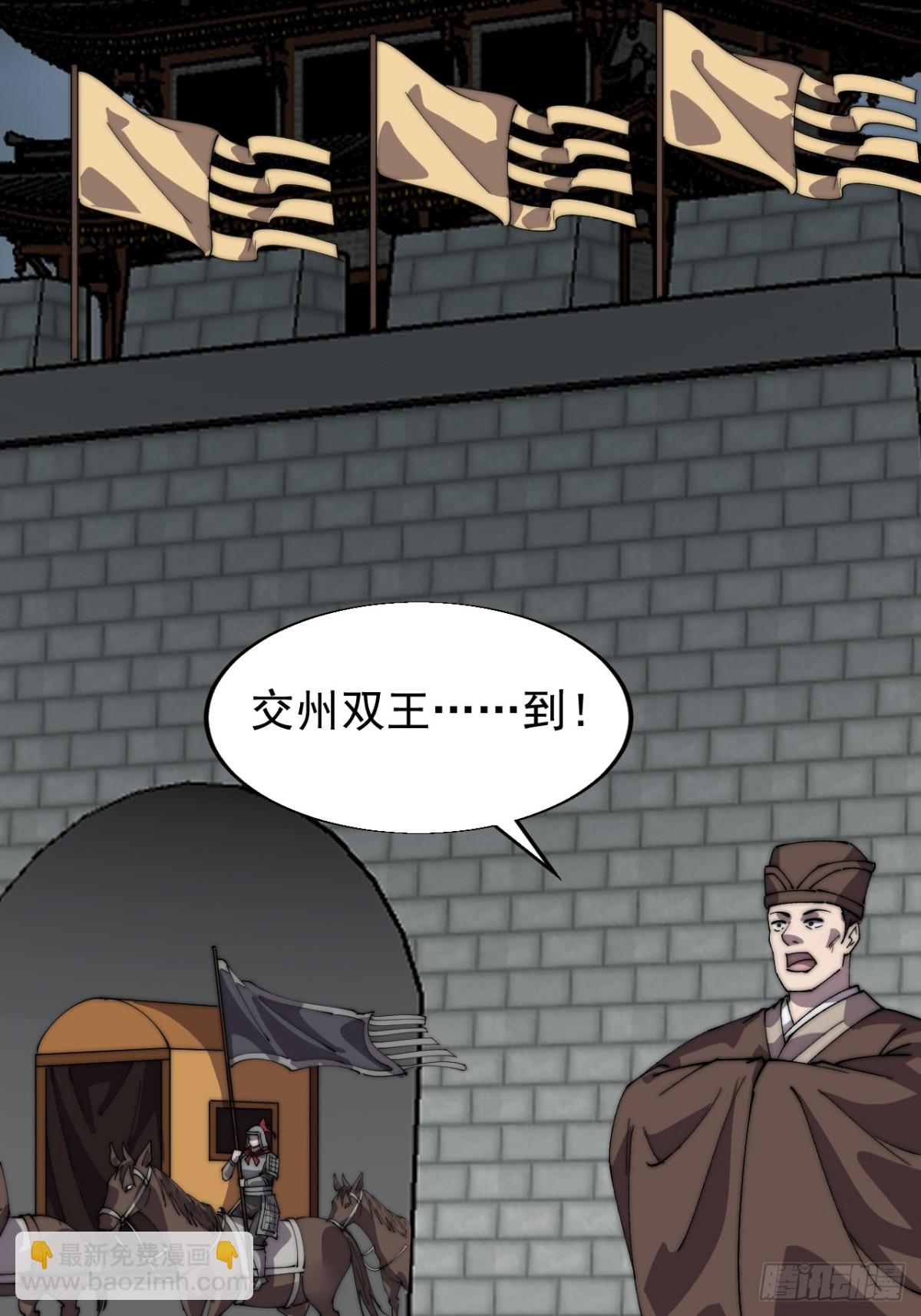 第八百四十八话：教训41