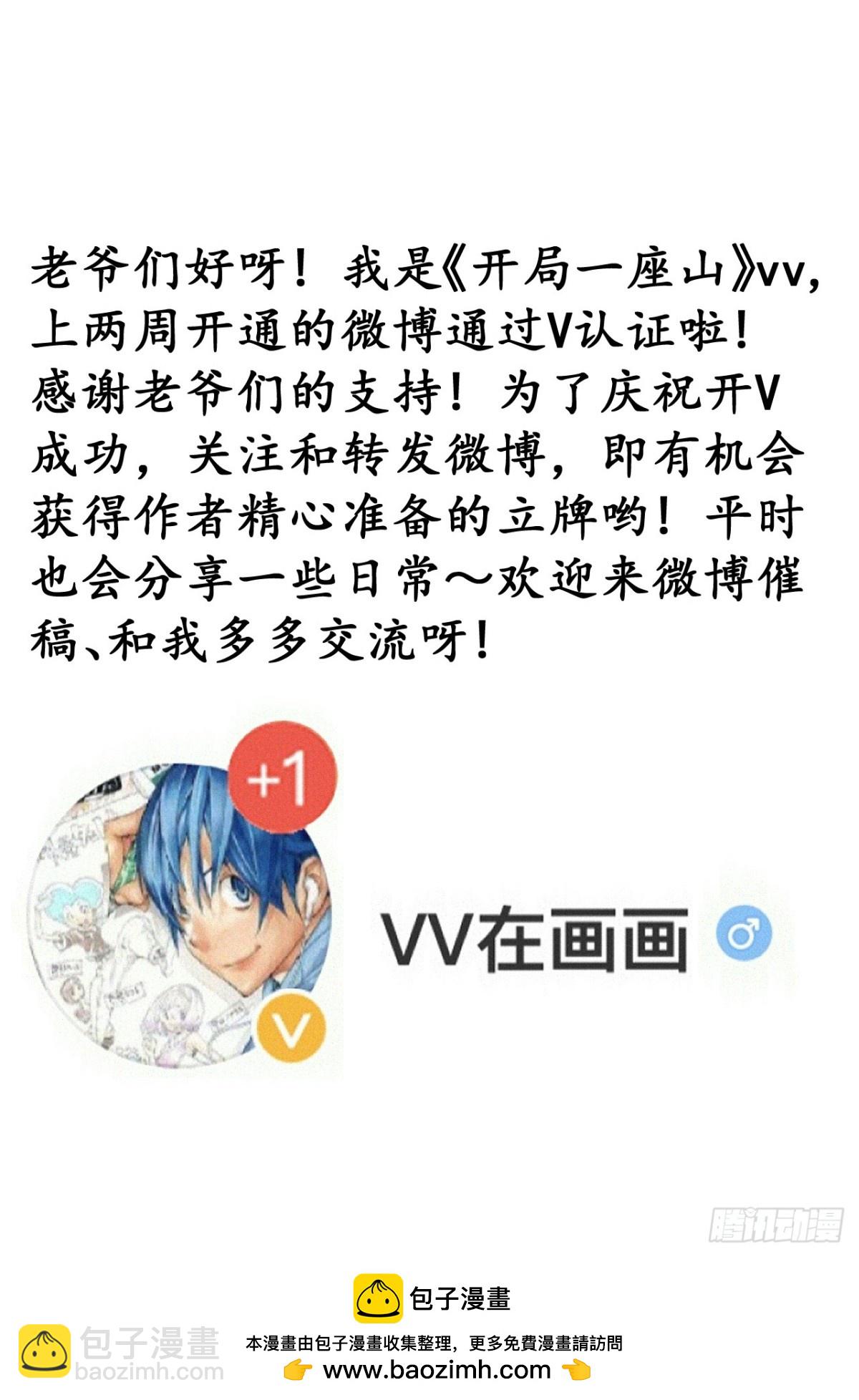 第八百四十八话：教训48