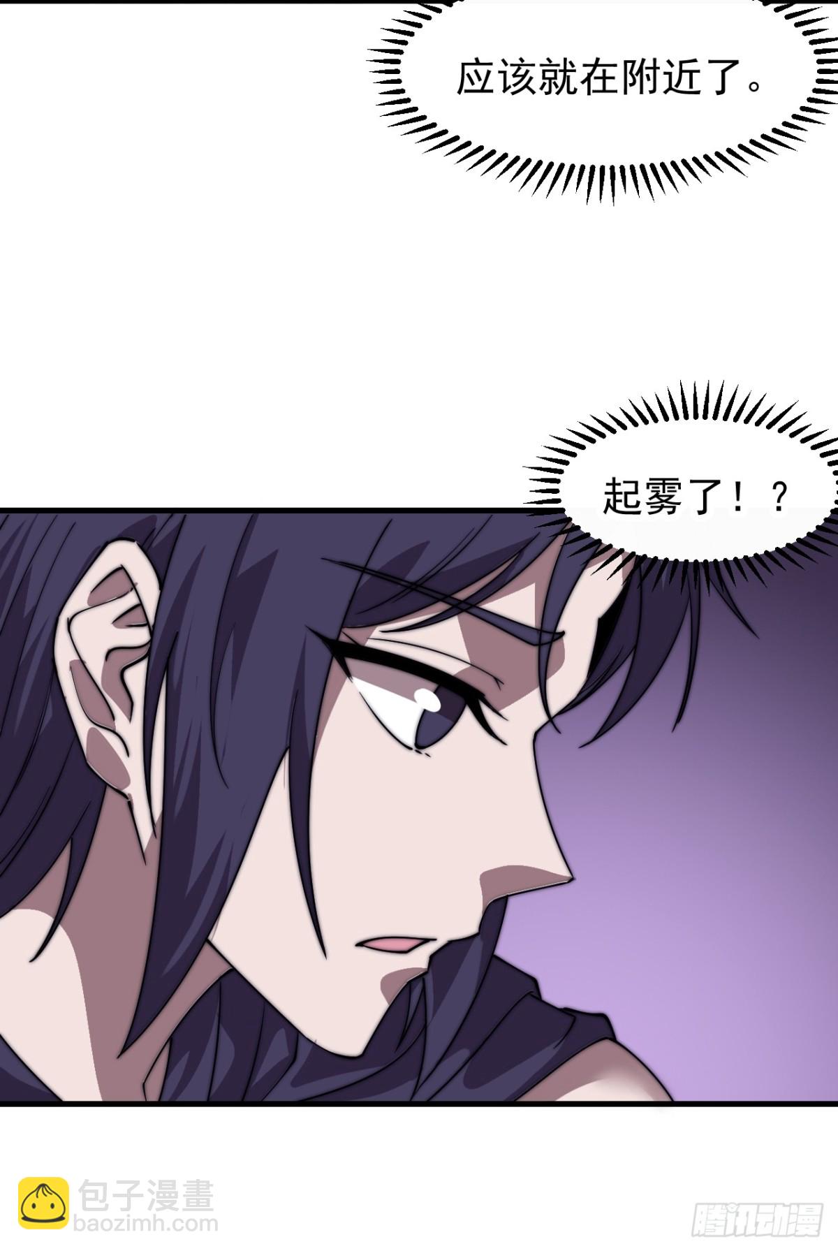 第八百四十八话：教训5
