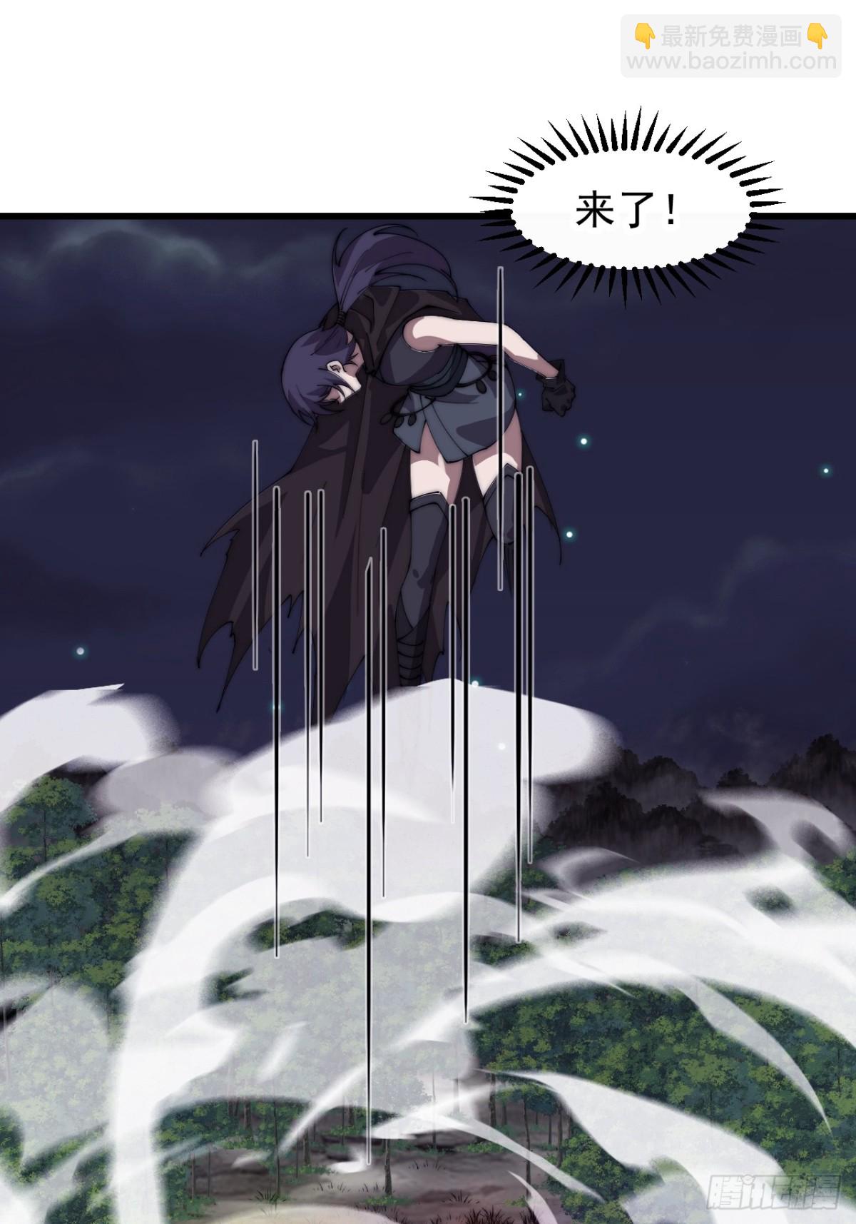 第八百四十八话：教训6