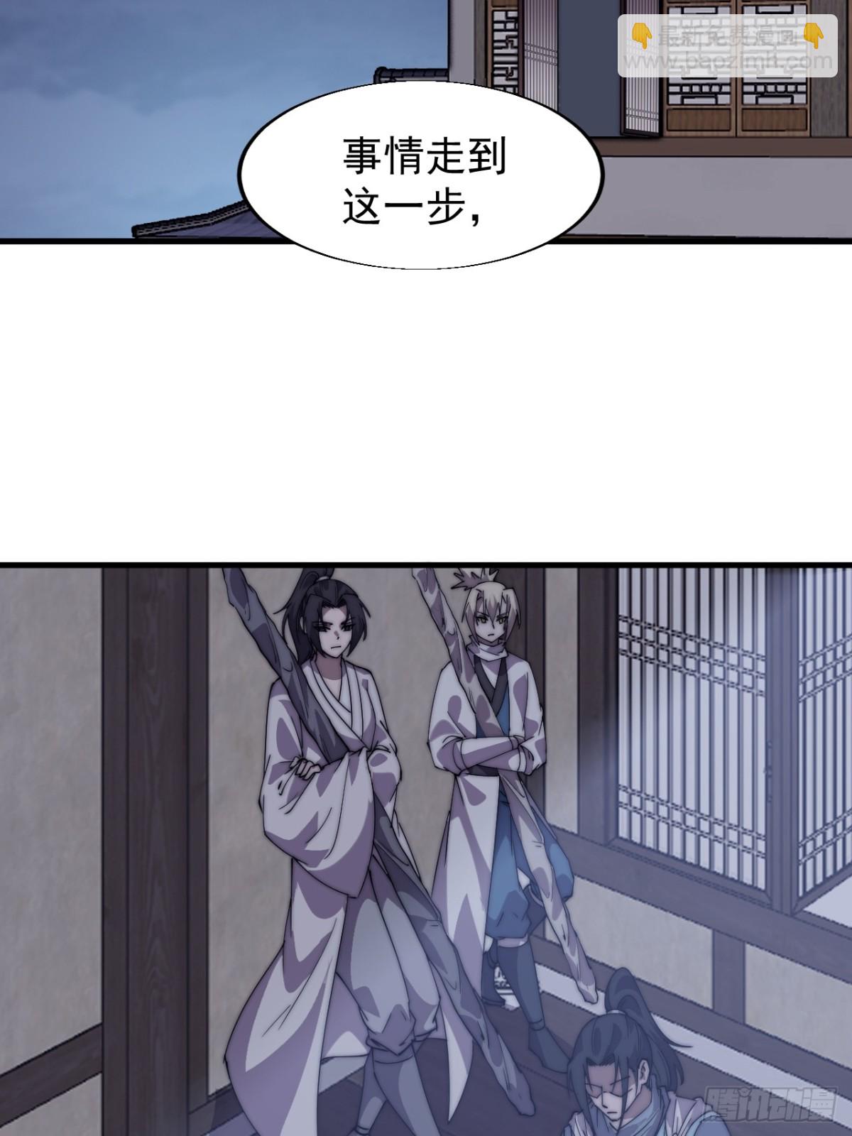 第八百四十九话：出发11