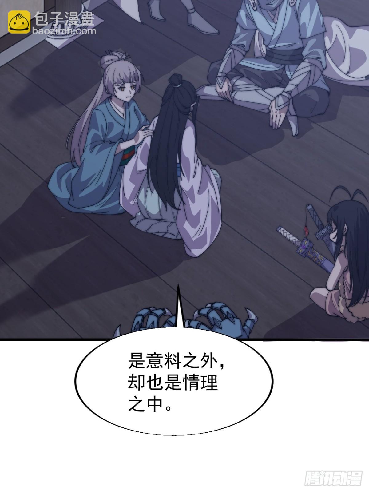第八百四十九话：出发12