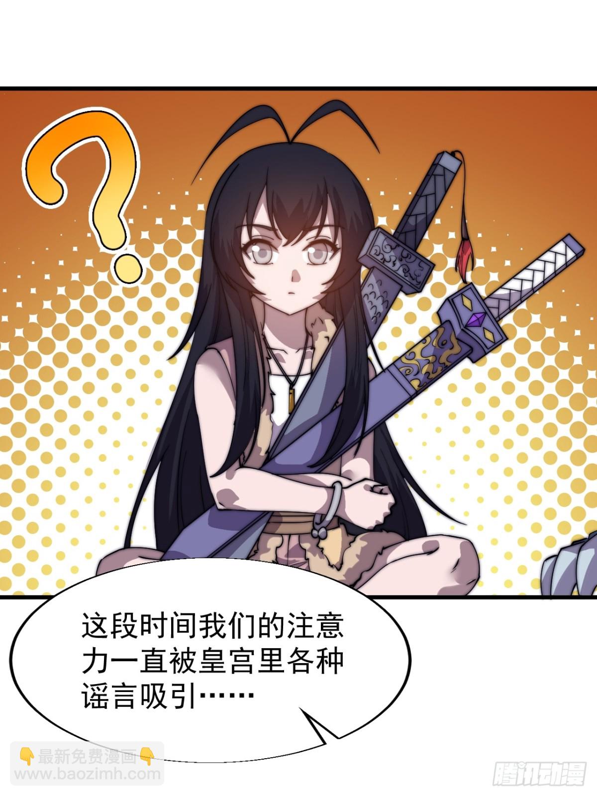 第八百四十九话：出发13