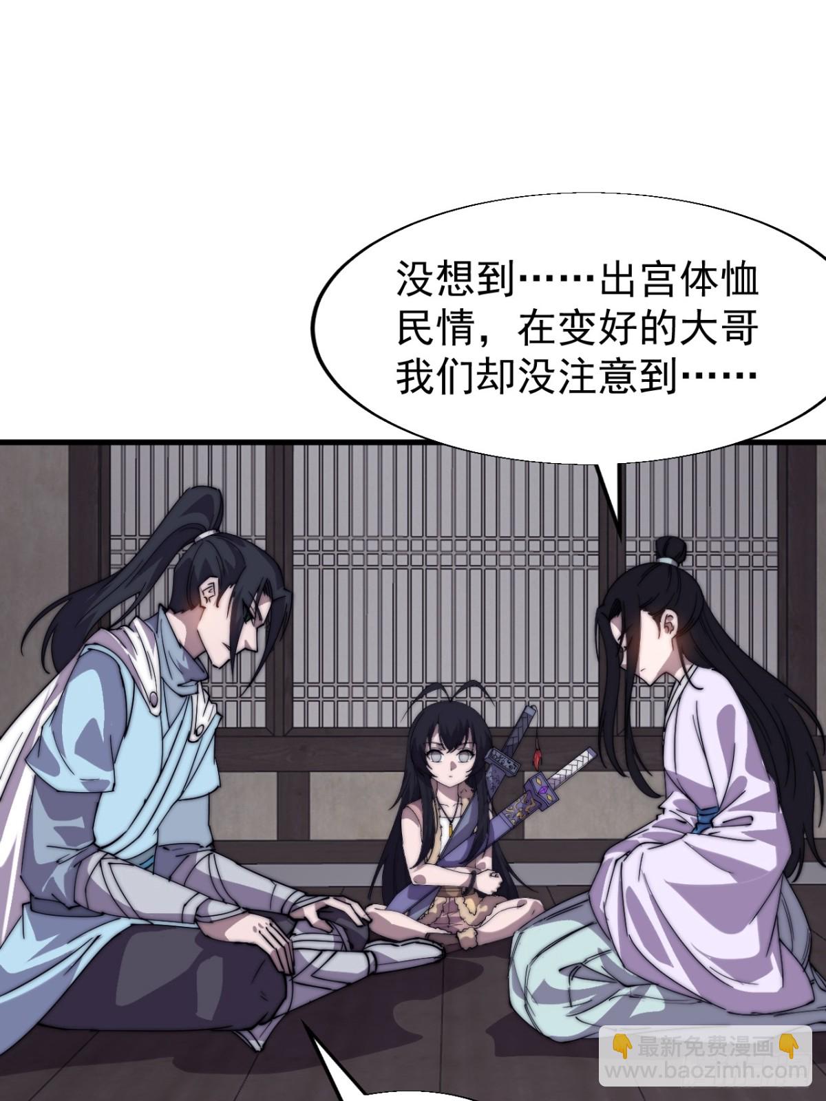 第八百四十九话：出发14