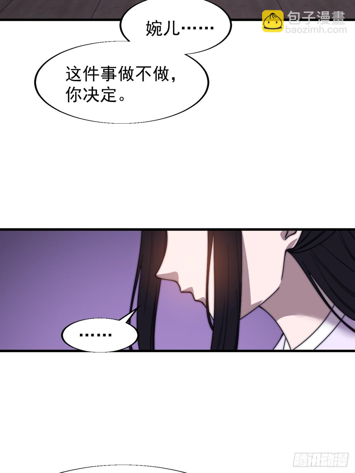 第八百四十九话：出发15