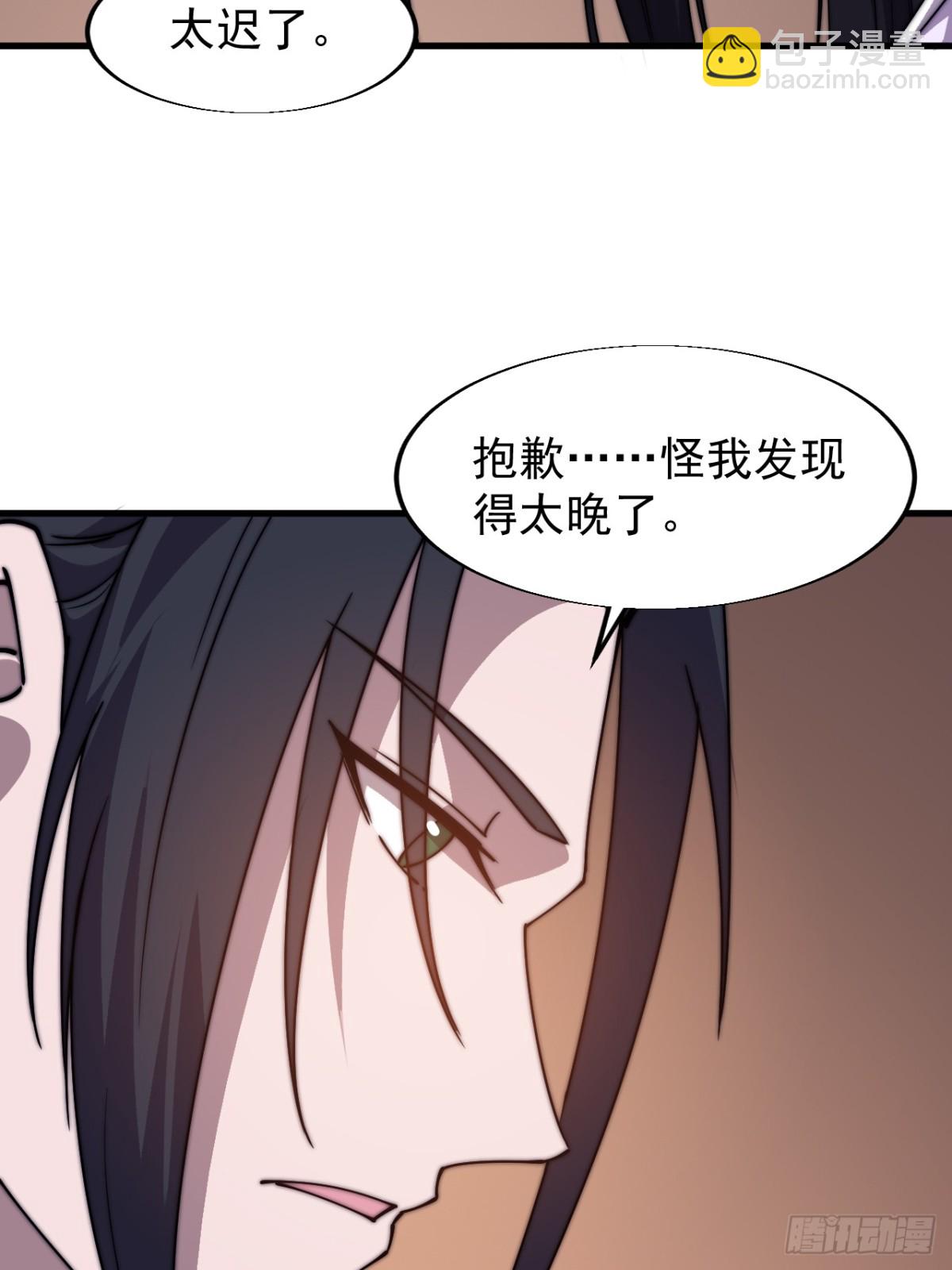第八百四十九话：出发17