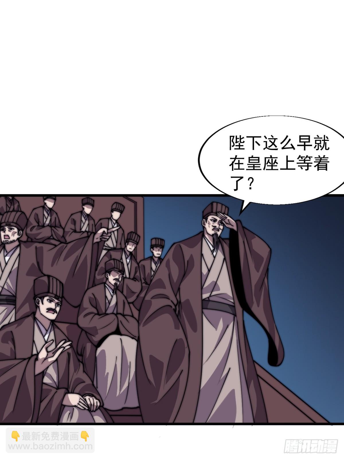 第八百四十九话：出发2