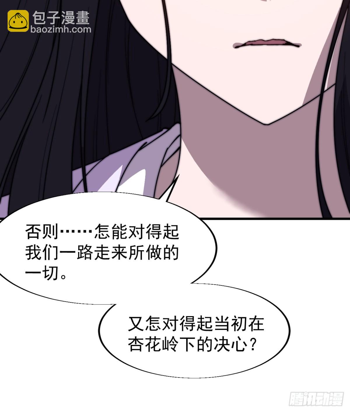 第八百四十九话：出发20