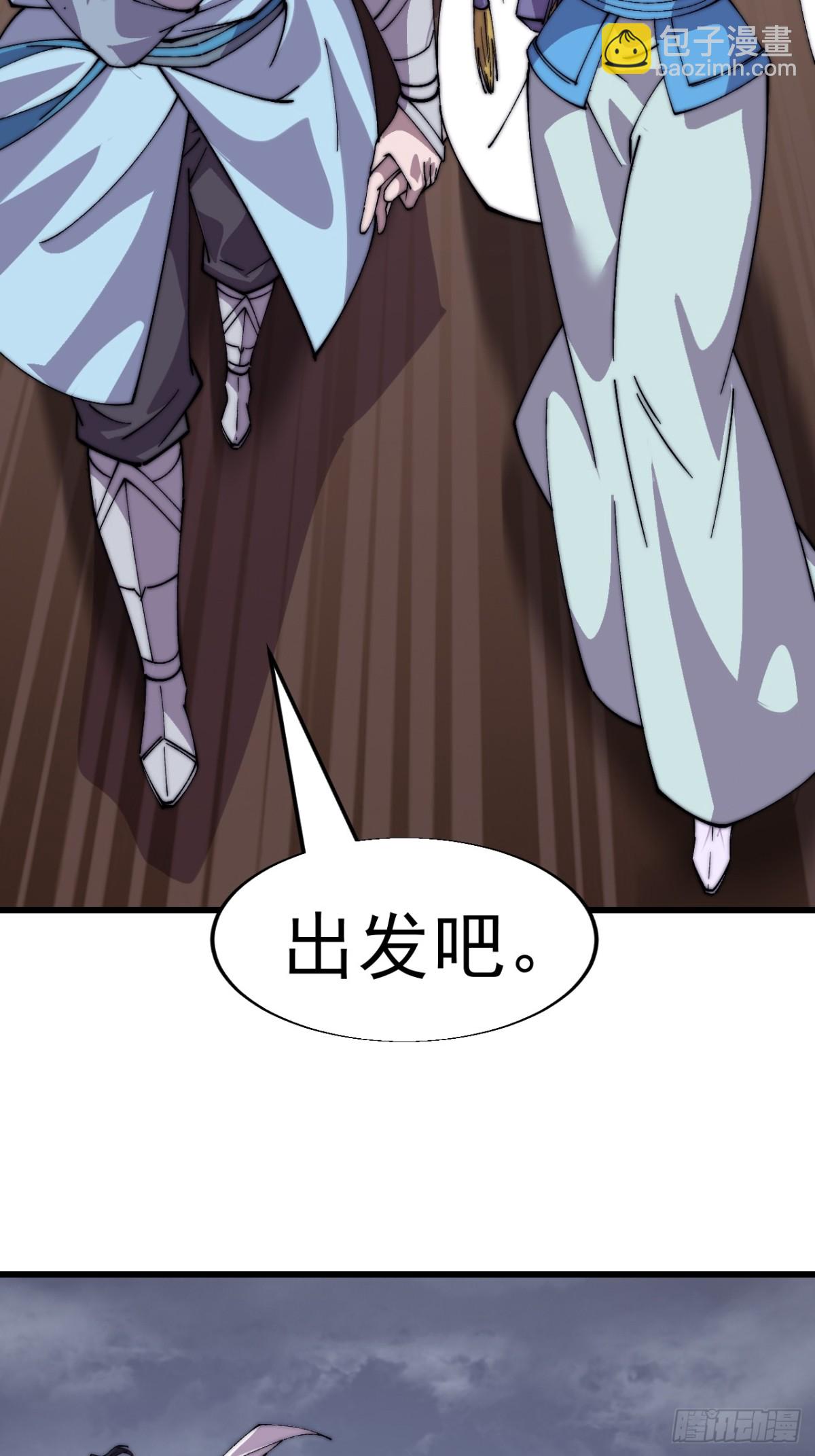 第八百四十九话：出发24