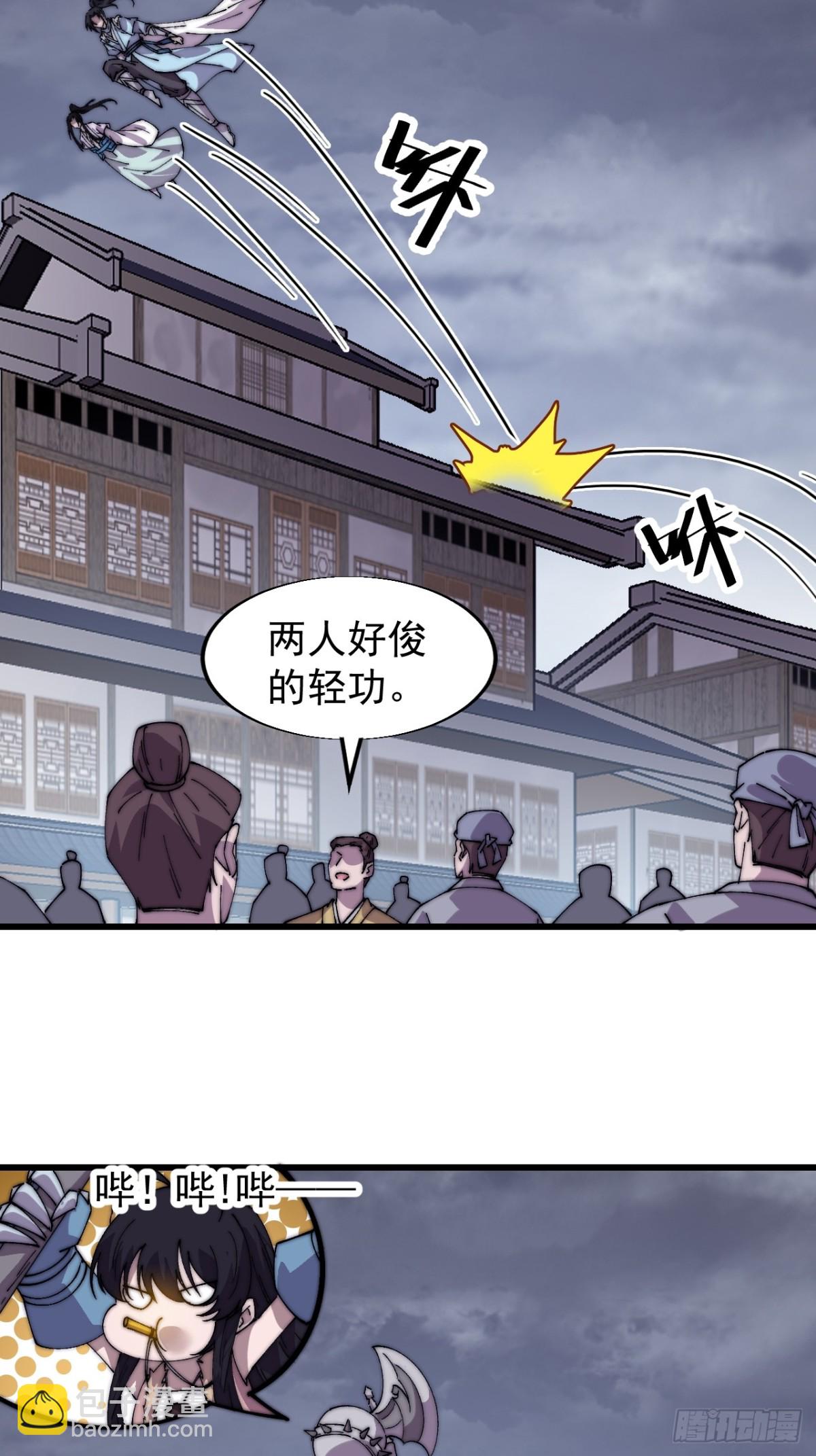 第八百四十九话：出发25