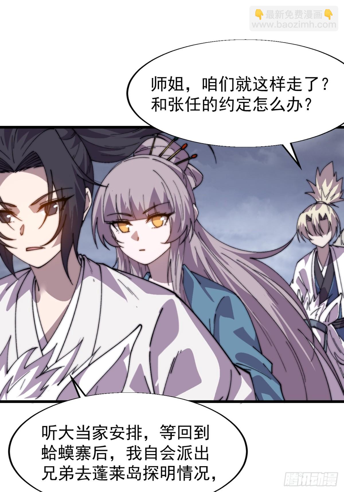 第八百四十九话：出发28