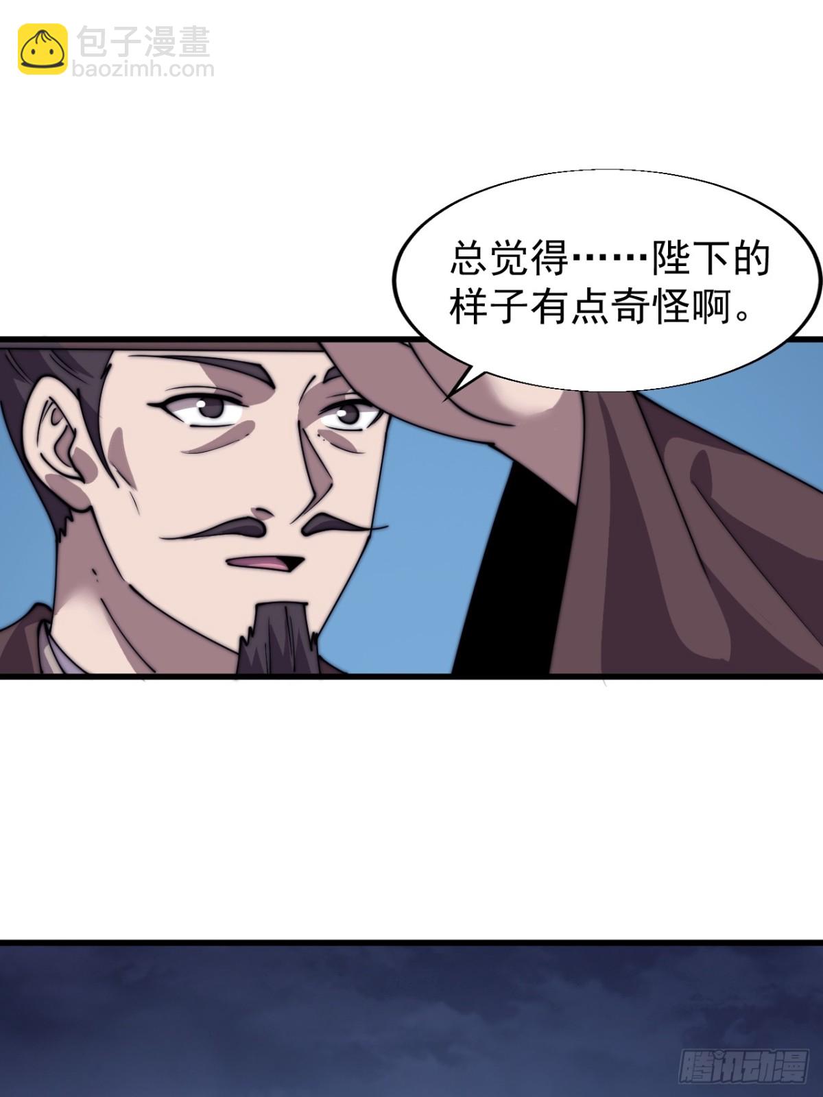 第八百四十九话：出发3