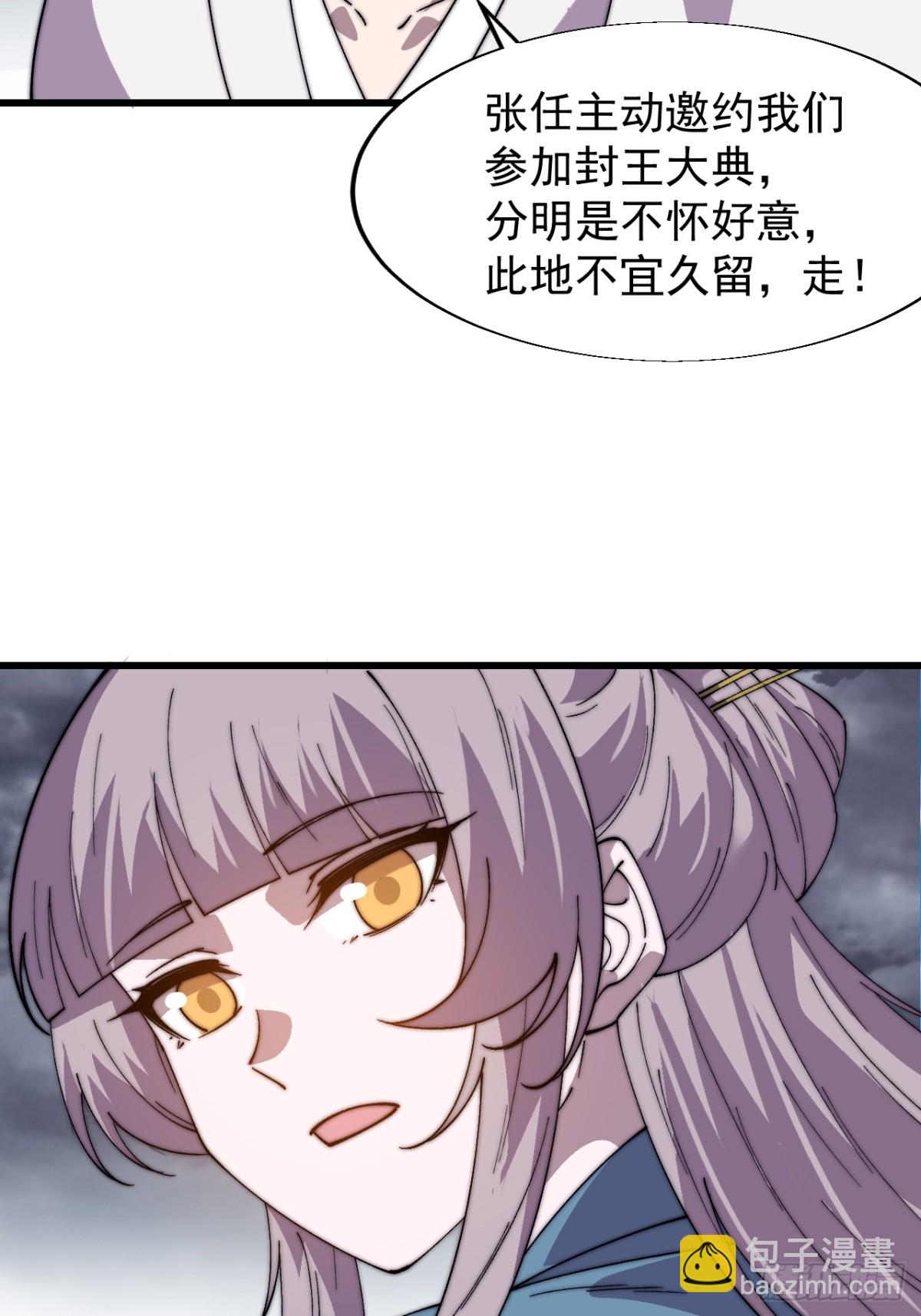 第八百四十九话：出发30