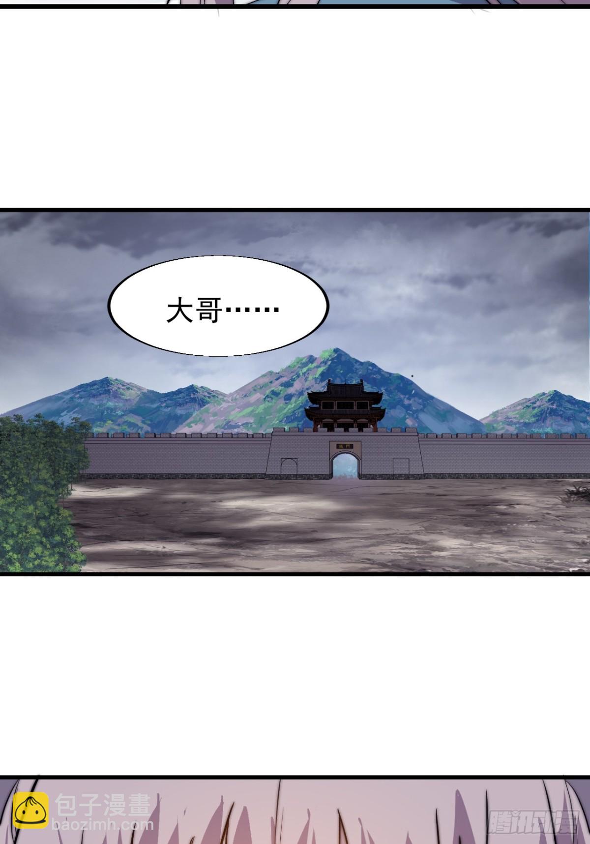 第八百四十九话：出发31