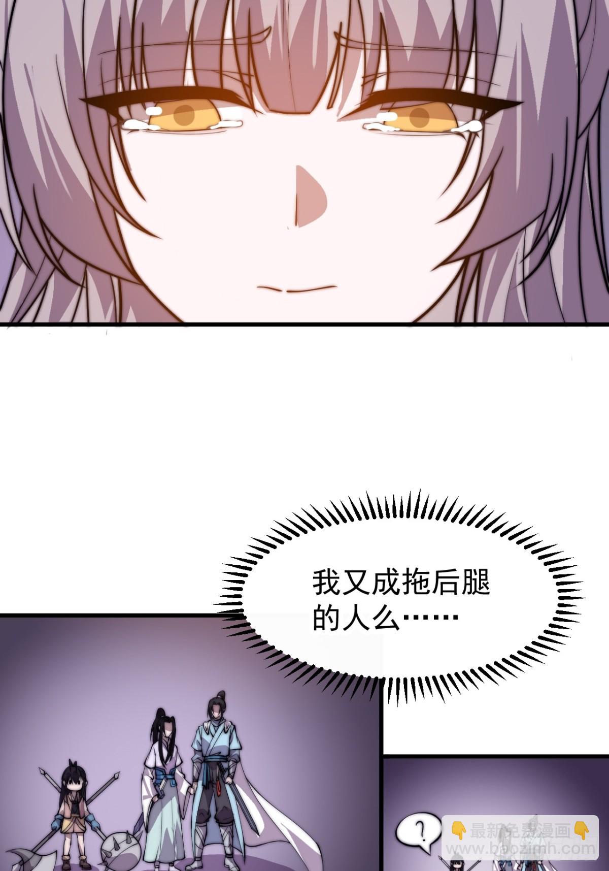 第八百四十九话：出发32