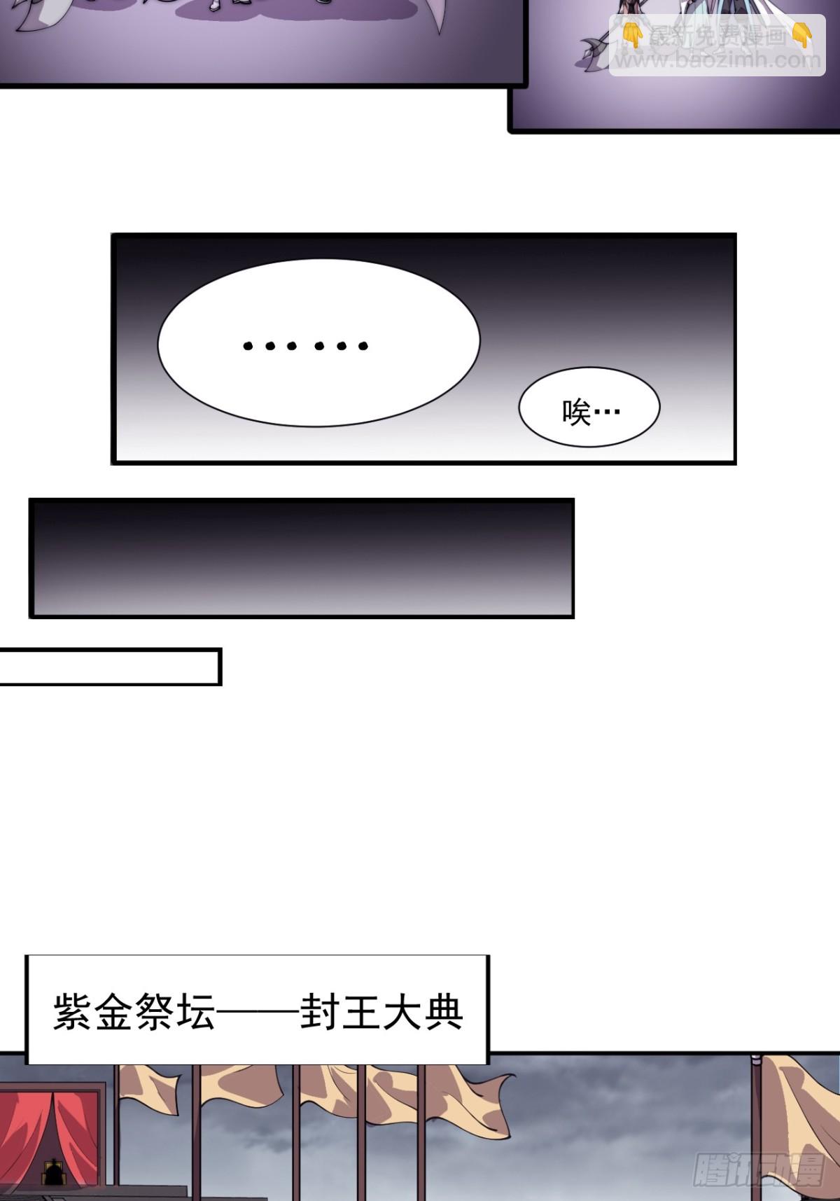第八百四十九话：出发33
