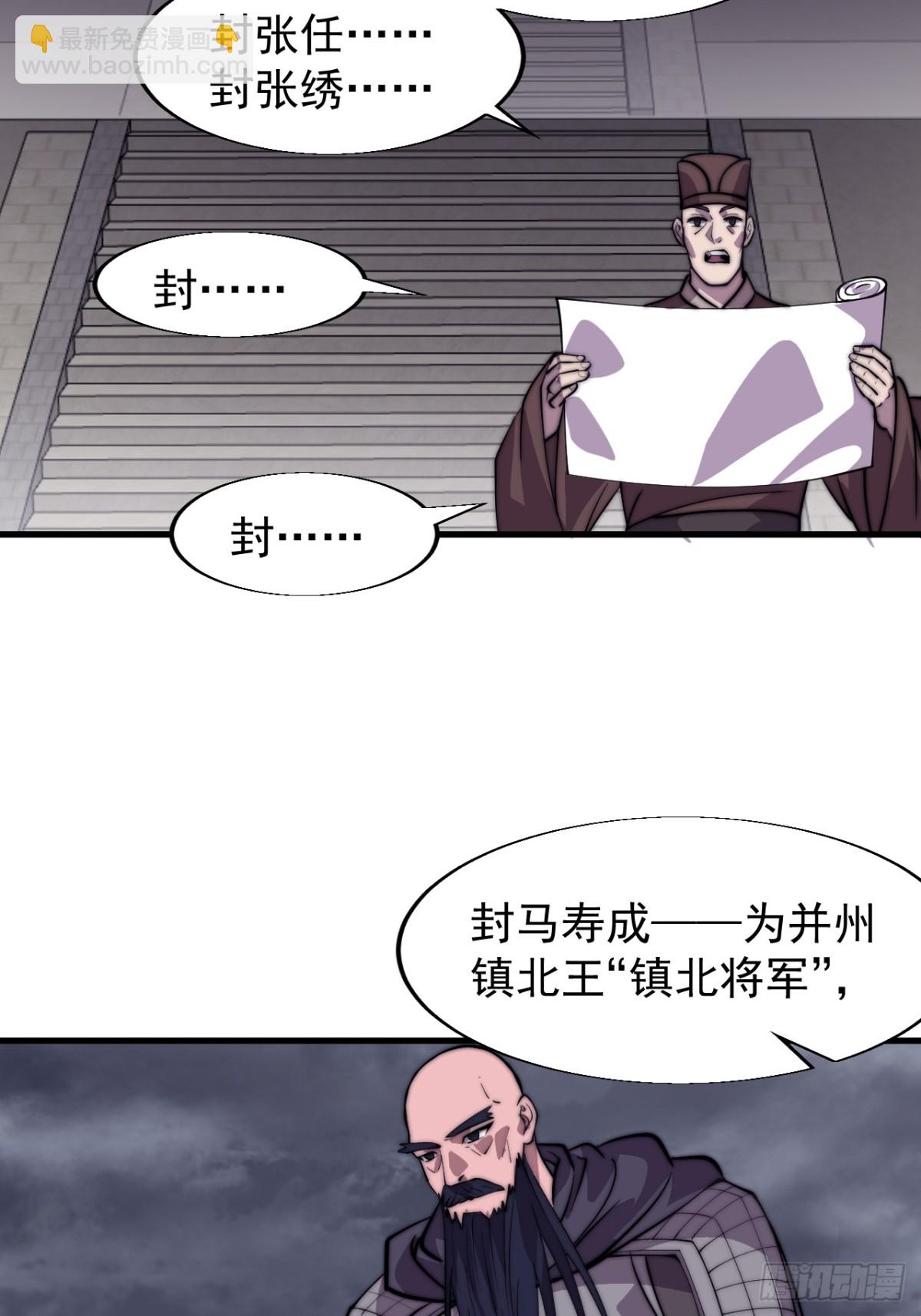 第八百四十九话：出发35