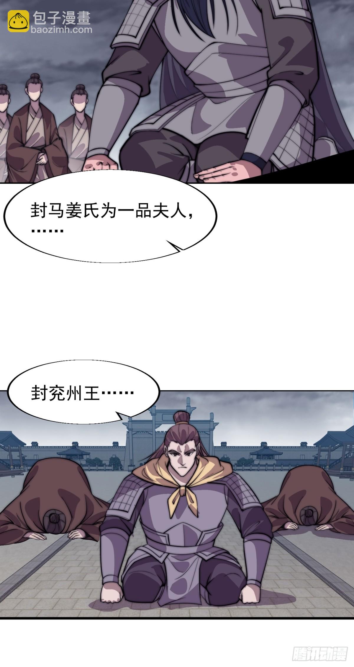 第八百四十九话：出发36