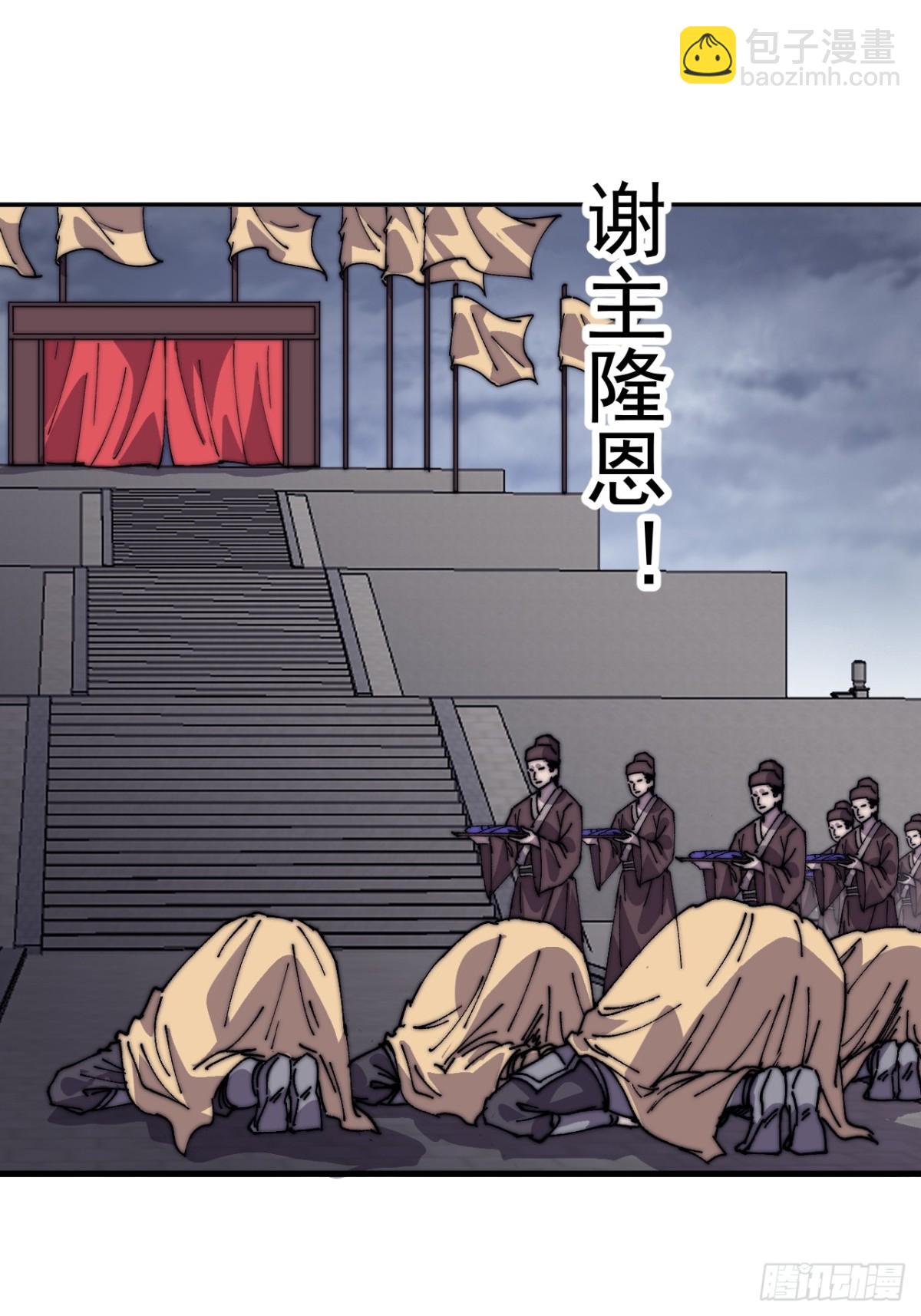 第八百四十九话：出发37