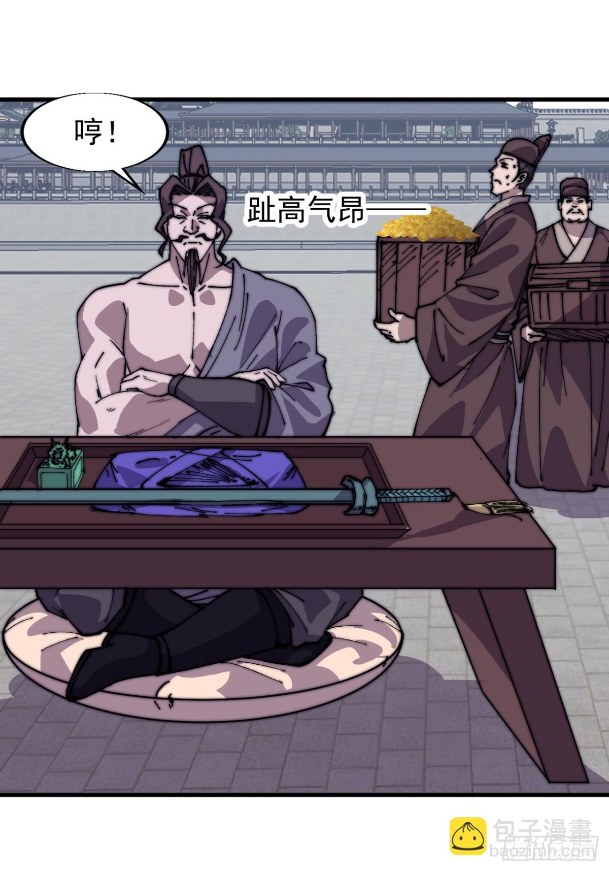 第八百四十九话：出发38