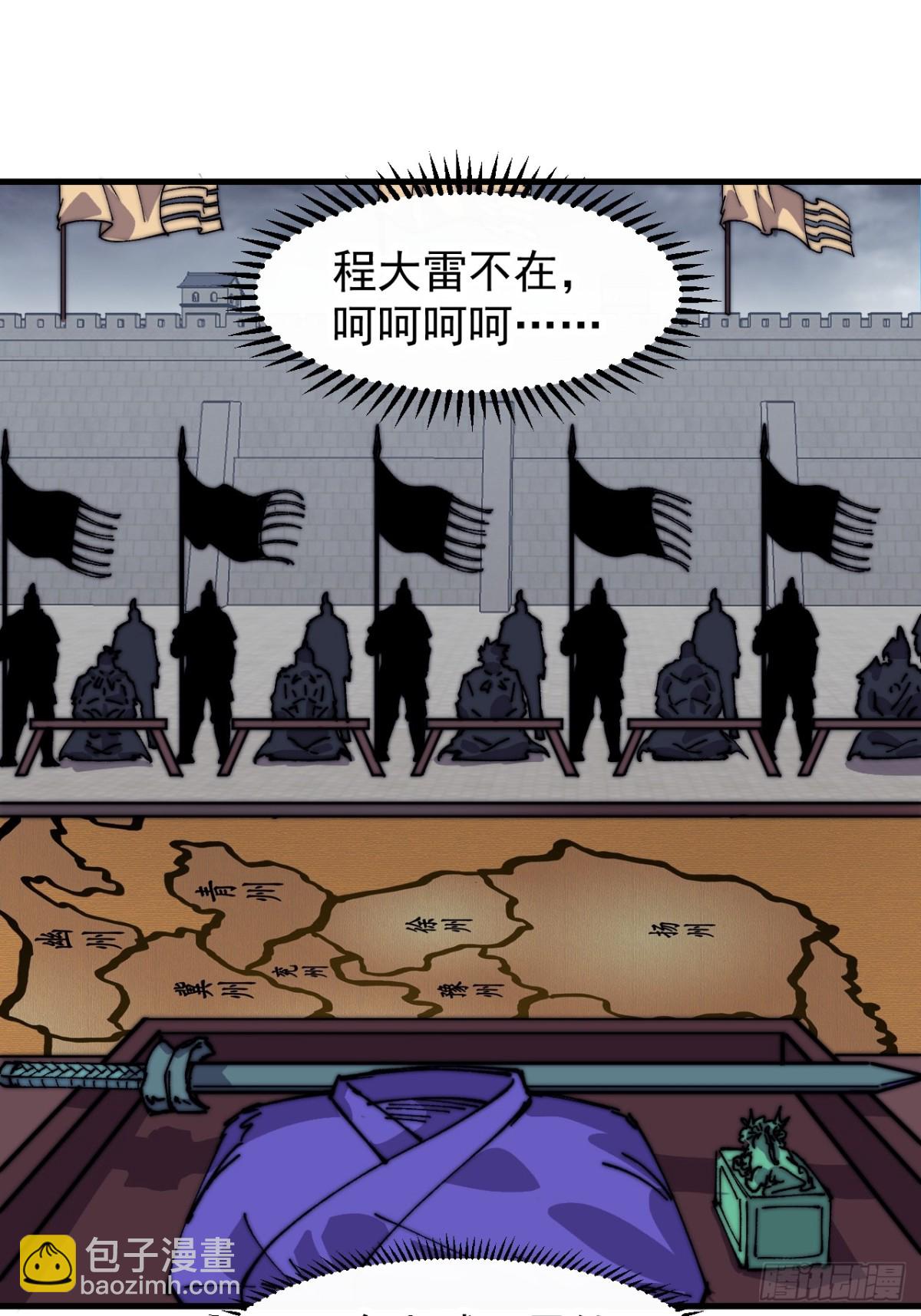 第八百四十九话：出发40