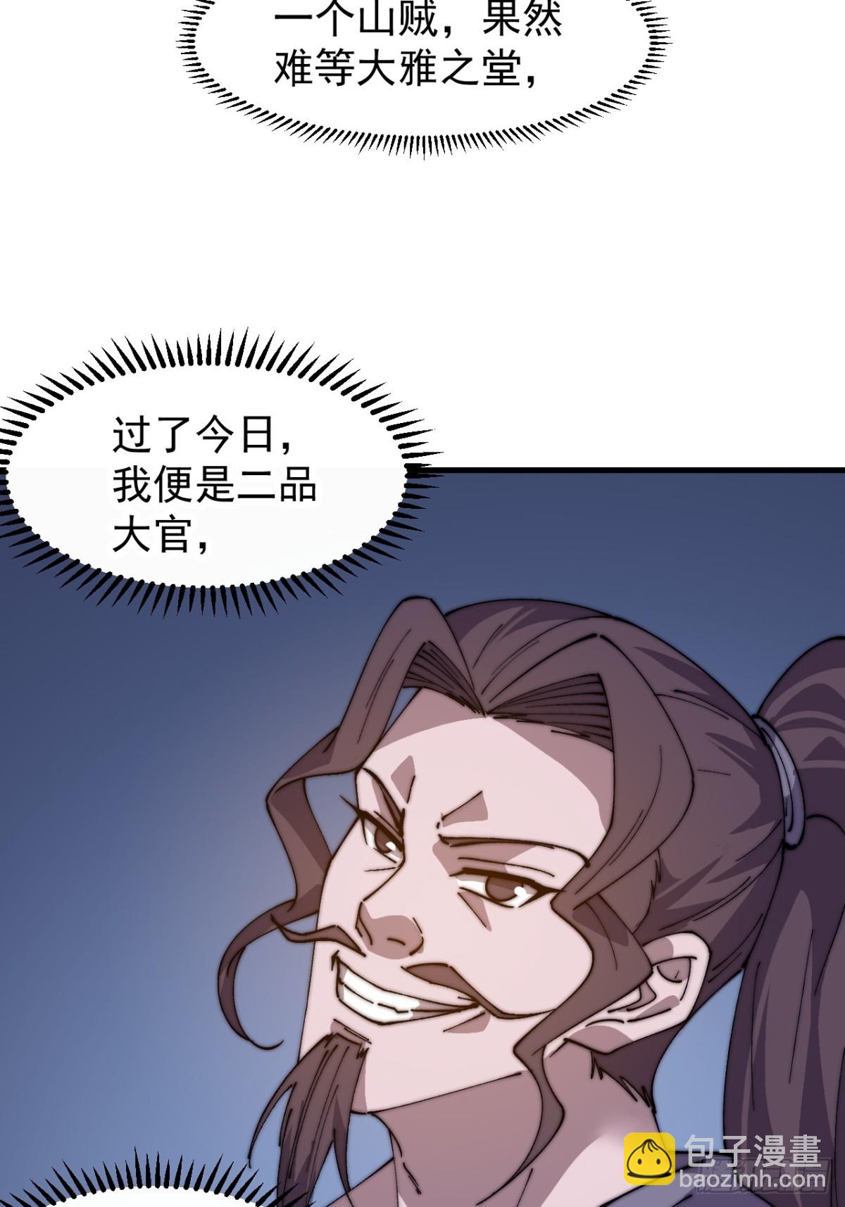 第八百四十九话：出发41