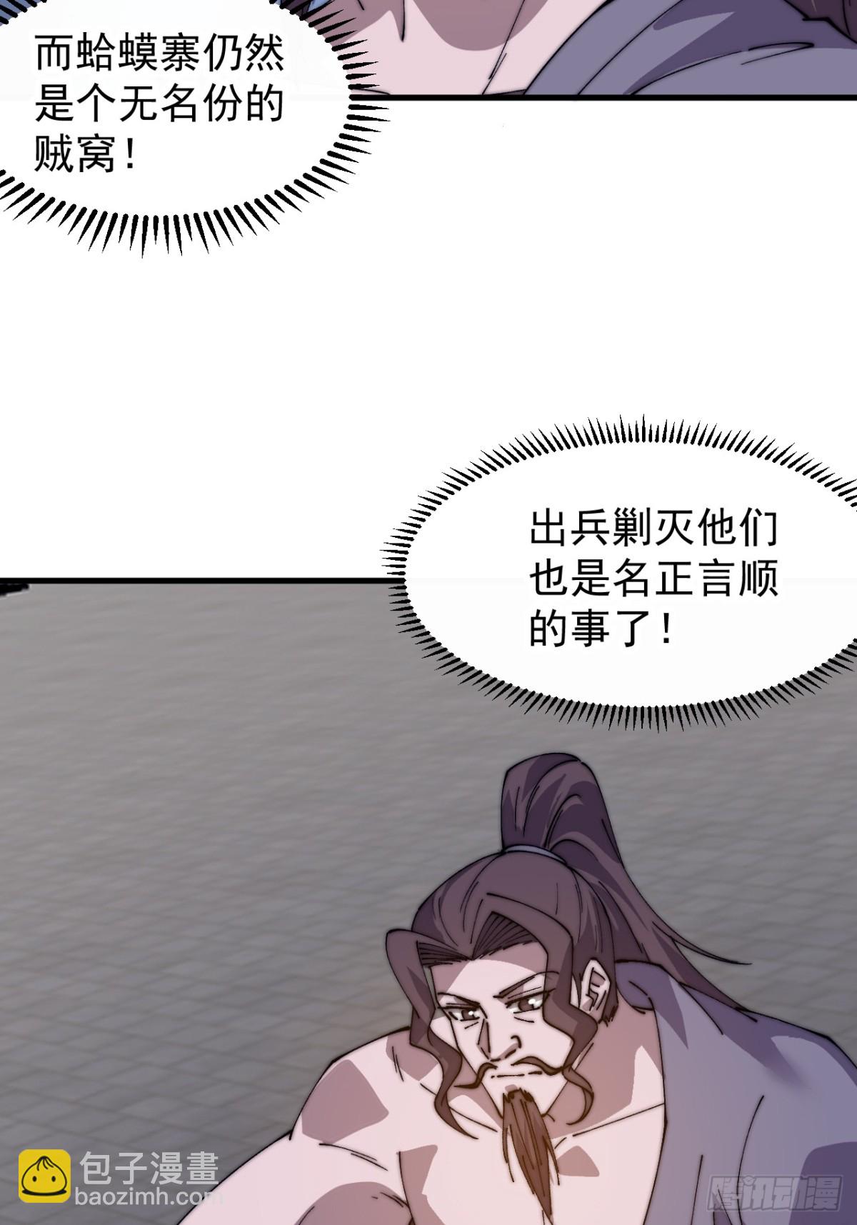 第八百四十九话：出发42